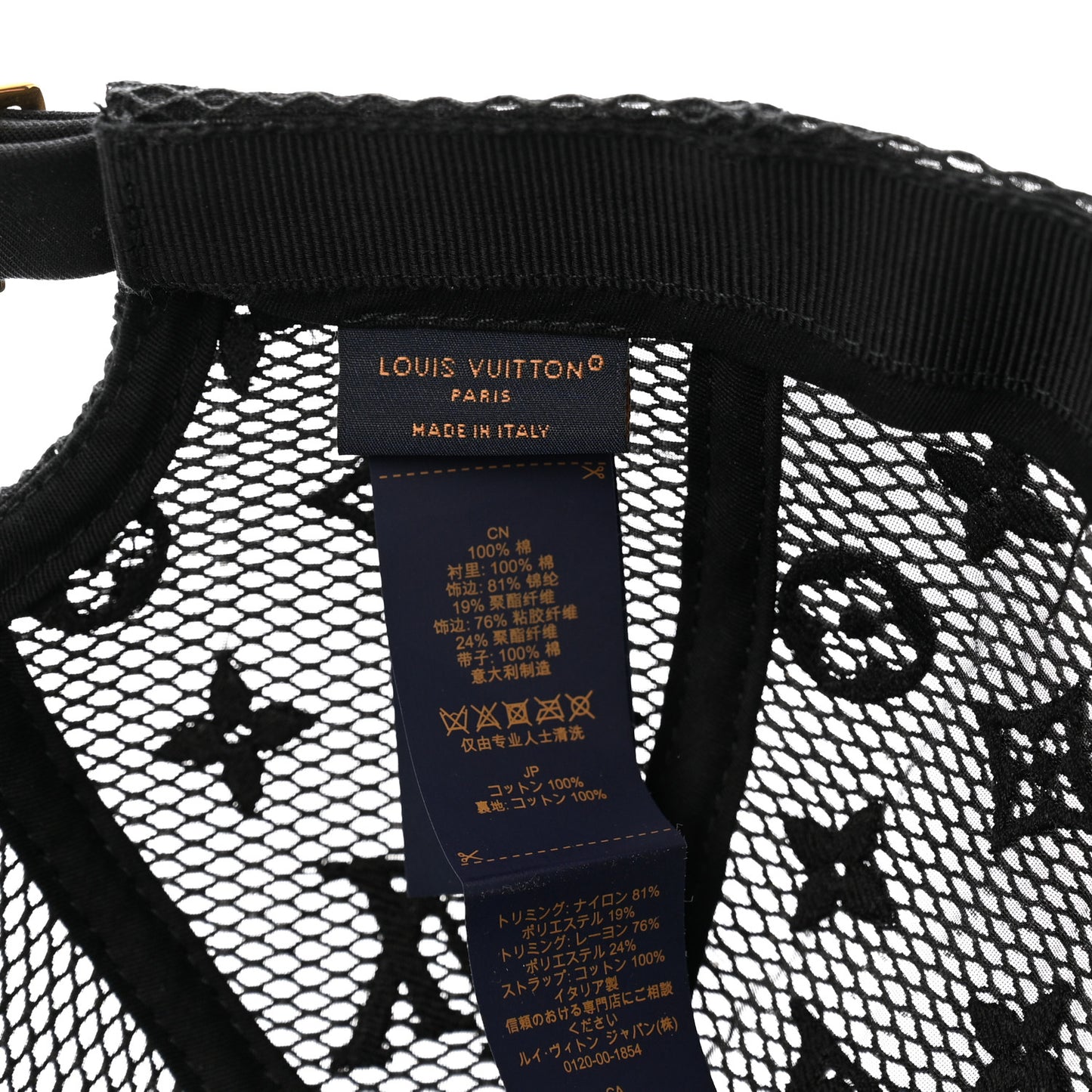 Cotton Mesh LV Signature Cap L Black