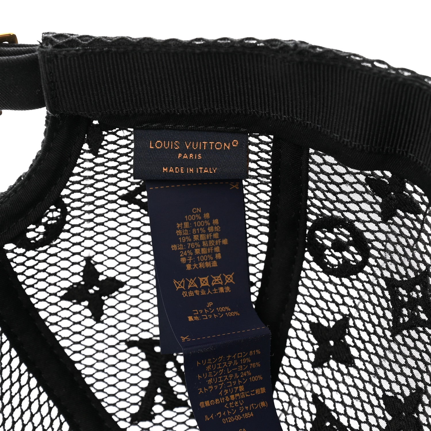 Louis Vuitton Cotton Mesh LV Signature Cap L Black 8 of 10