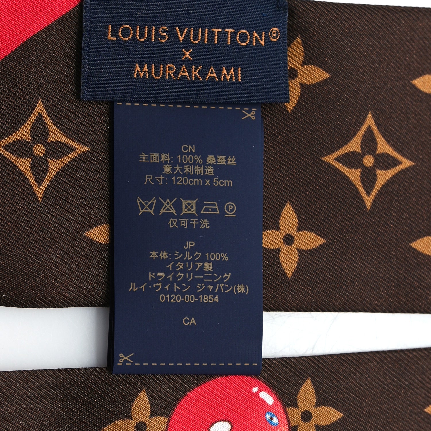 Louis Vuitton LV X TM Silk Monogram Cerises Bandeau Brown 3 of 3
