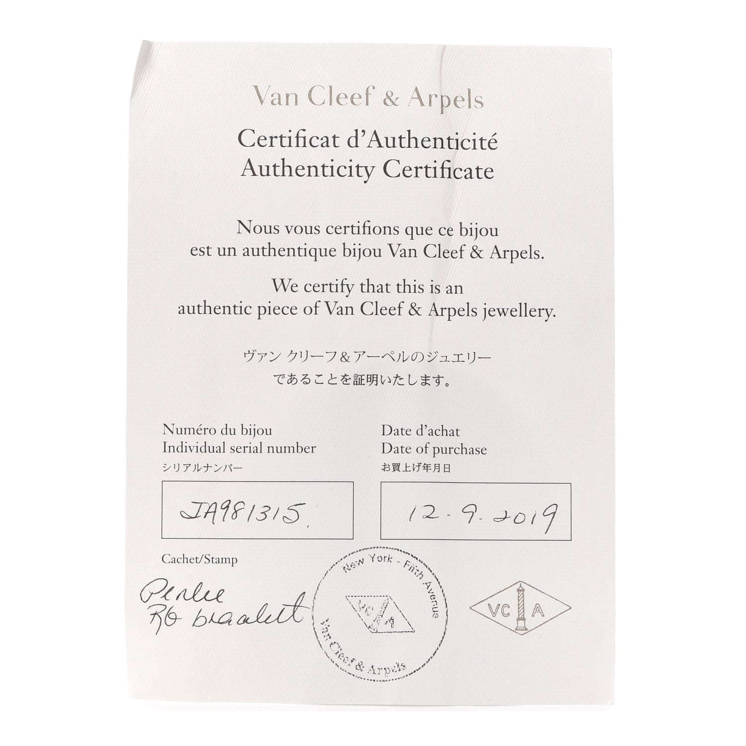 Van Cleef & Arpels 18K Rose Gold Perlee Signature Bangle Bracelet S 6 of 7