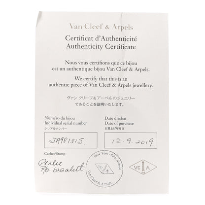 Van Cleef & Arpels 18K Rose Gold Perlee Signature Bangle Bracelet S 6 of 7
