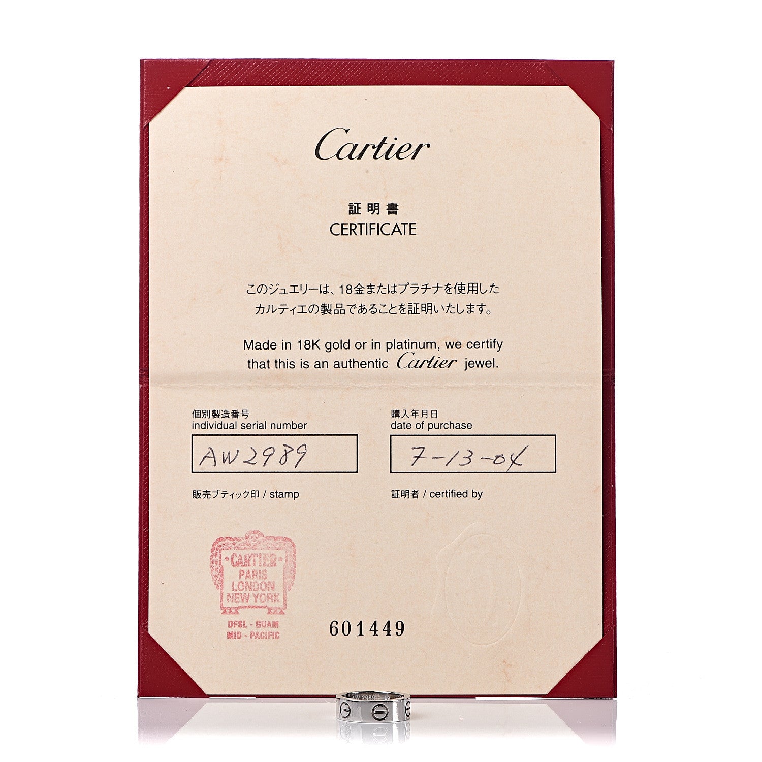 Cartier 18K White Gold 5.5mm LOVE Ring 49 4.75 5 of 5