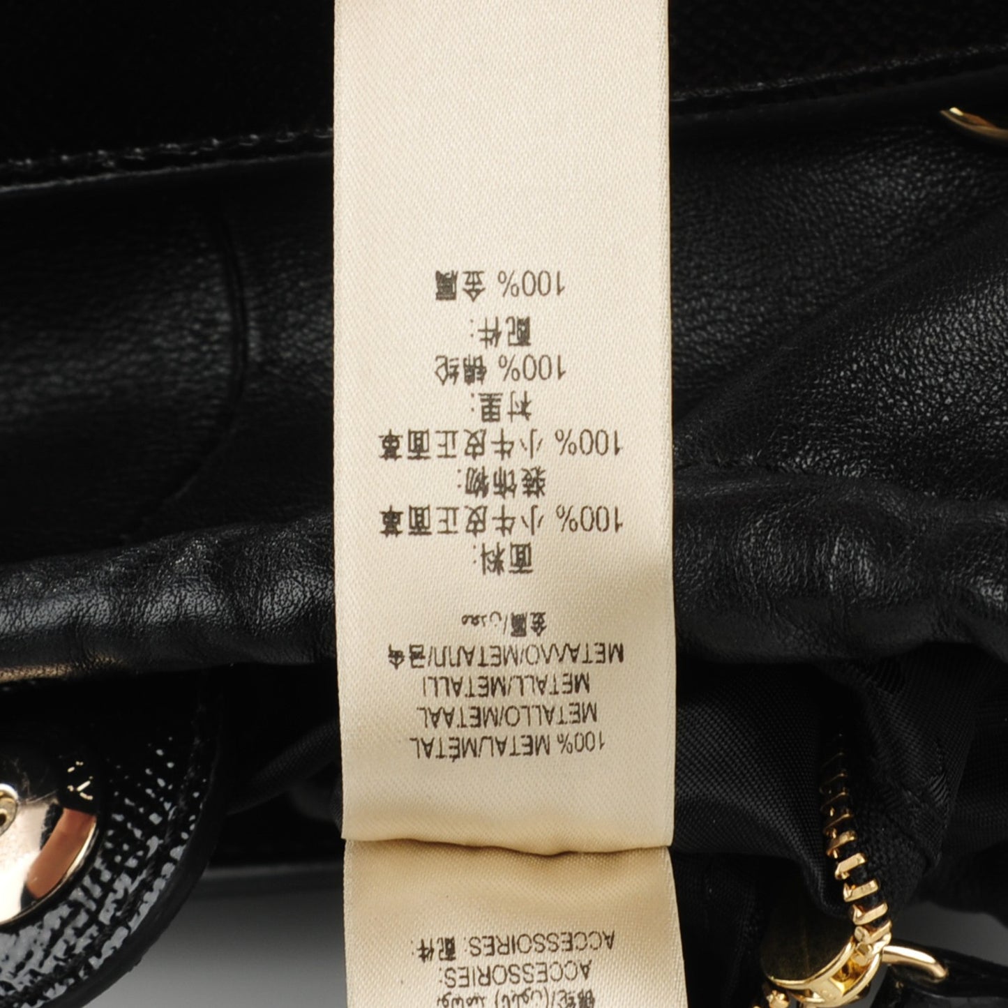 Patent Calfskin Small Dinton Tote Black