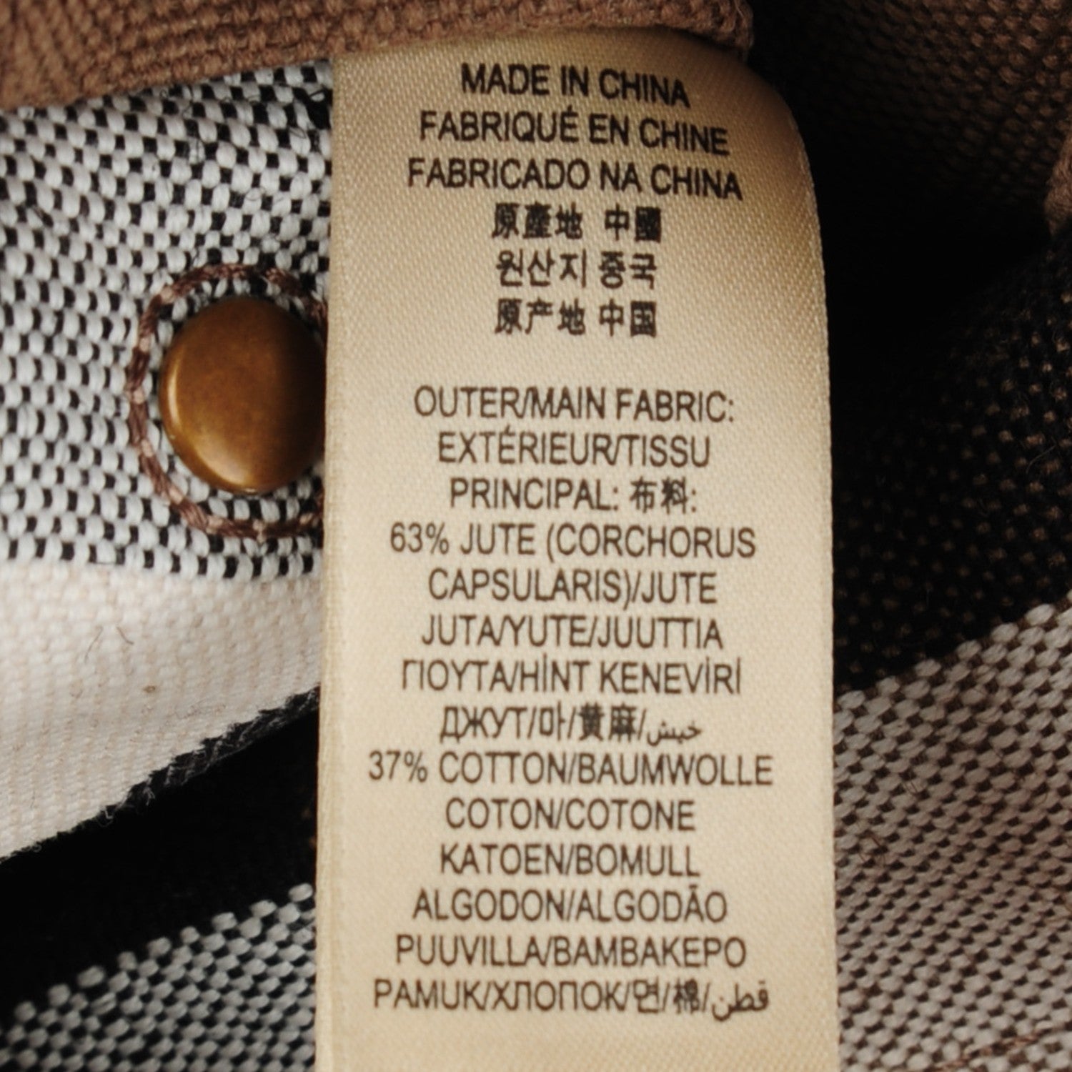 Burberry Canvas Mega Check Medium Tottenham Brit Tote Saddle Brown 9 of 9