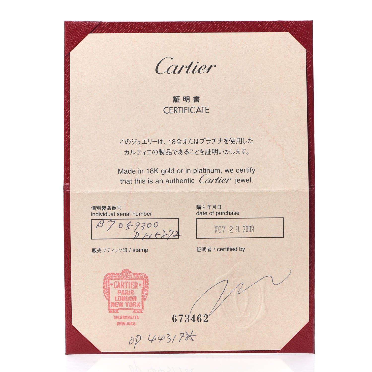 Cartier 18K White Gold Diamond D'Amour Heart Pendant Necklace 7 of 7