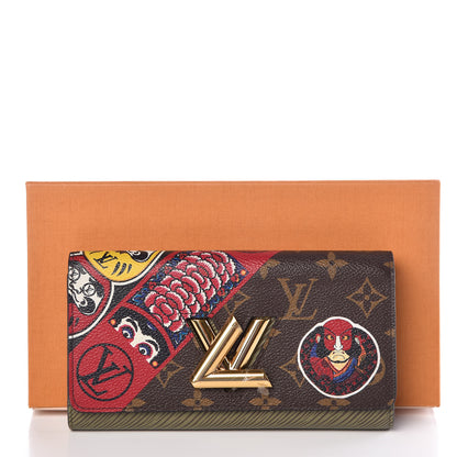 Louis Vuitton Monogram Epi Kabuki Twist Wallet 8 of 8