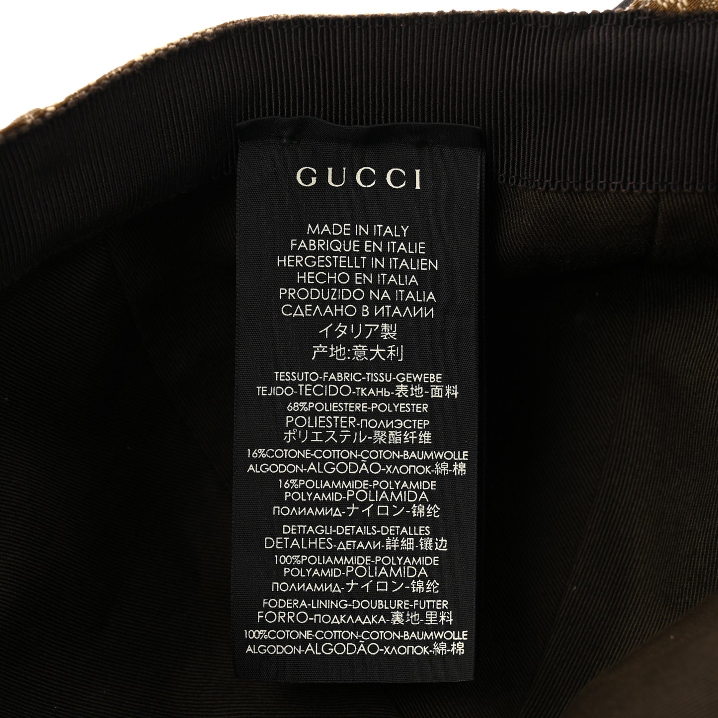 Monogram Web Baseball Hat M Beige Cocoa