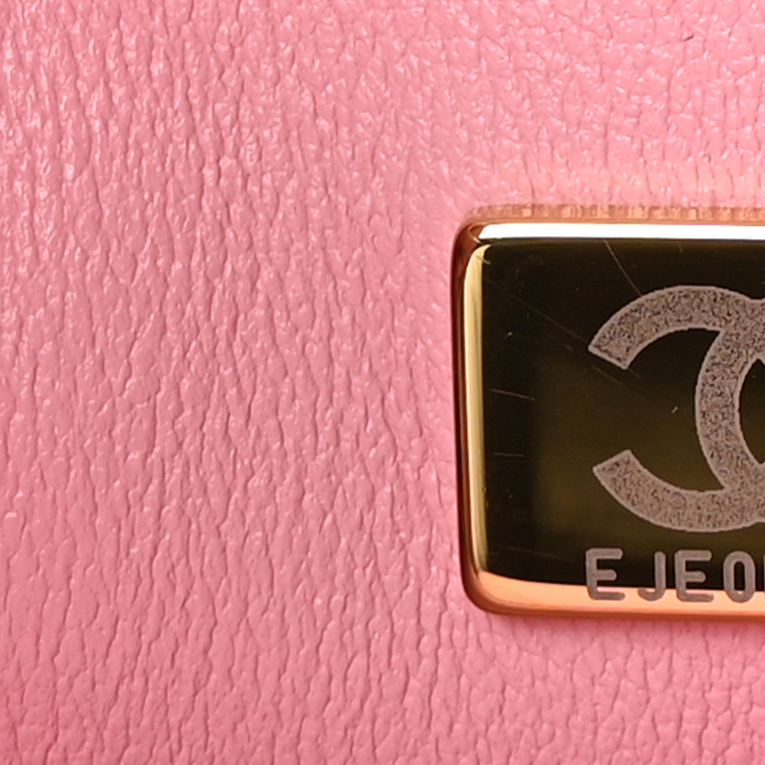 Chanel Metallic Lambskin Viscose Woven Flap Pink Gold 7 of 10