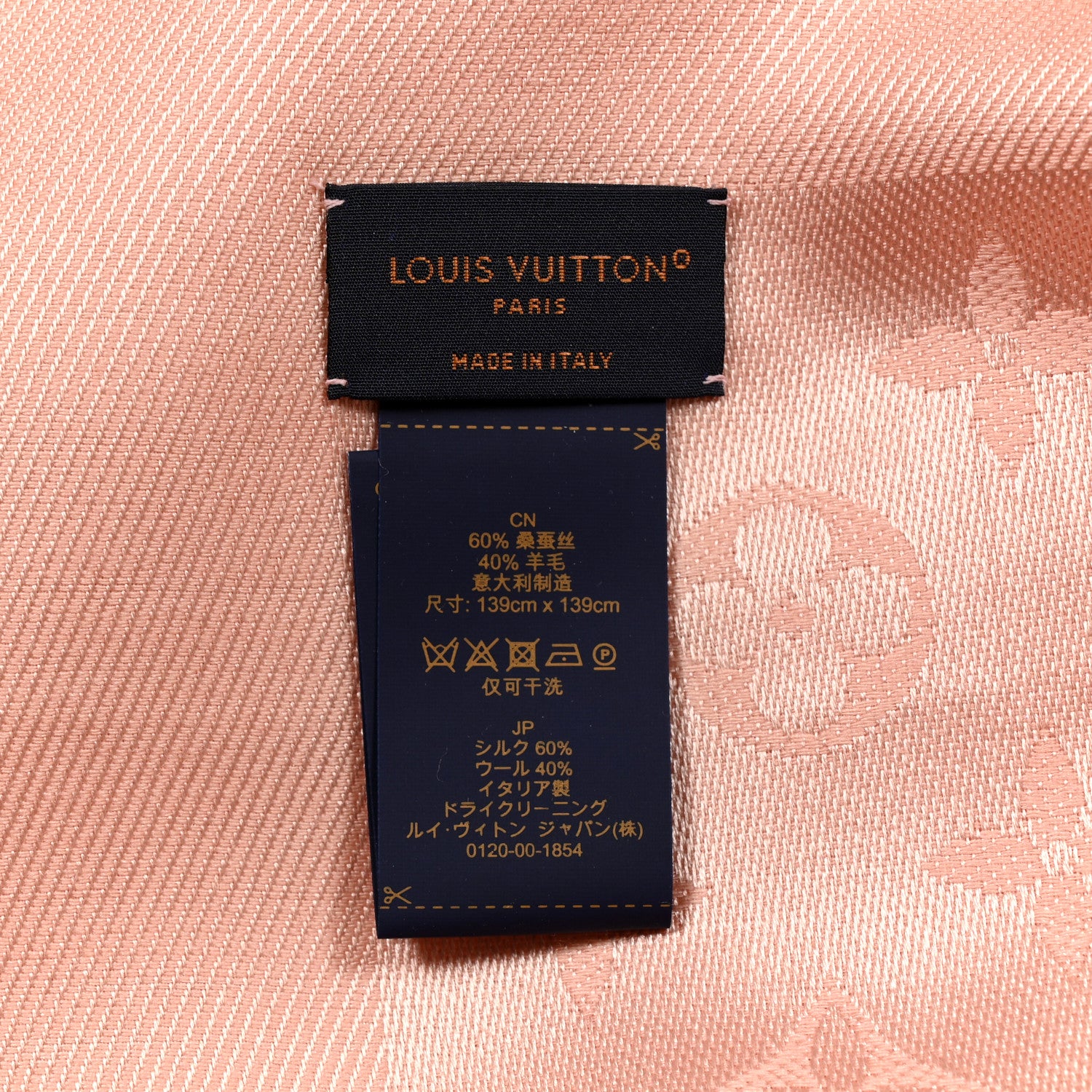 Louis Vuitton Silk Wool Monogram Shine Shawl Rose Velours 2 of 3