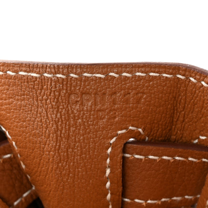 Hermes Togo Kelly Retourne 32 Gold 7 of 12