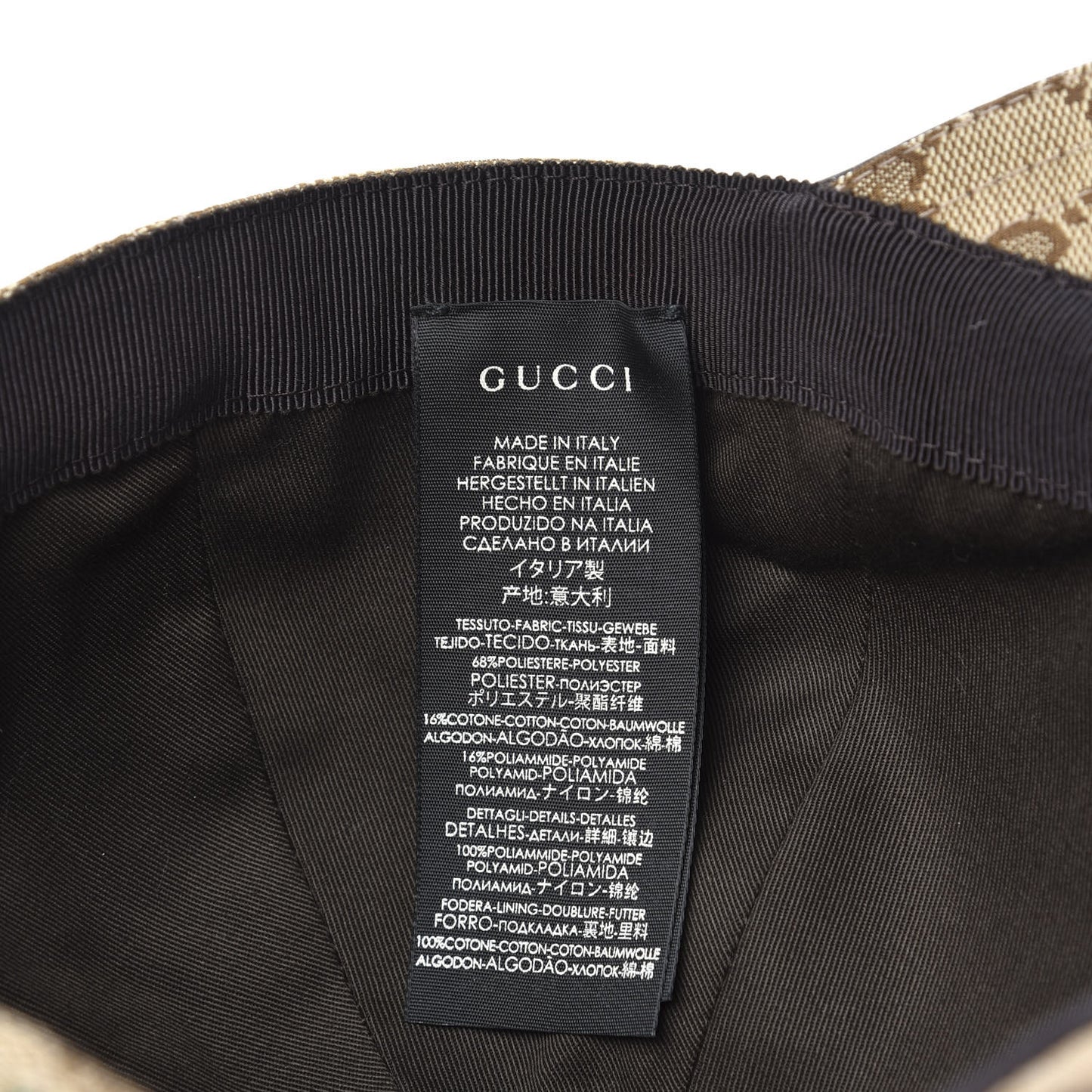 Monogram Web Baseball Hat M Beige Cocoa