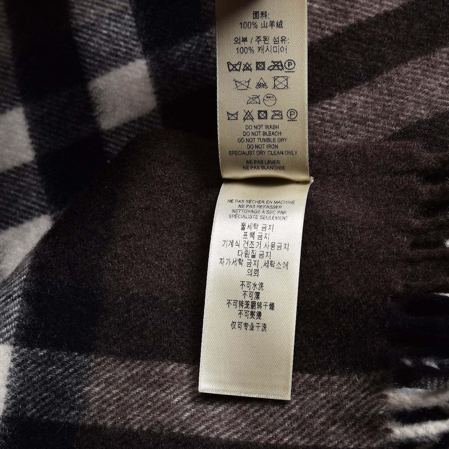 Cashmere Giant Check Fringe Scarf Dark Brown
