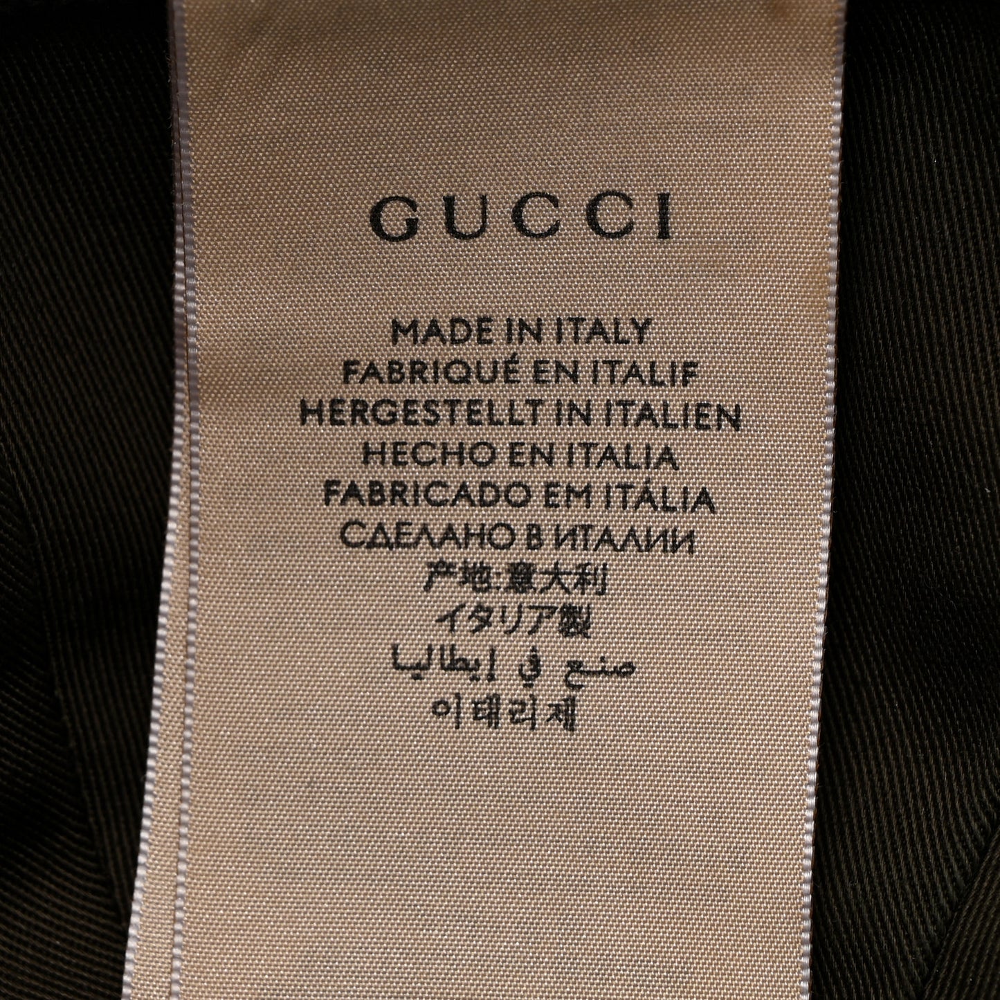 Monogram Web Baseball Hat S Beige Cocoa