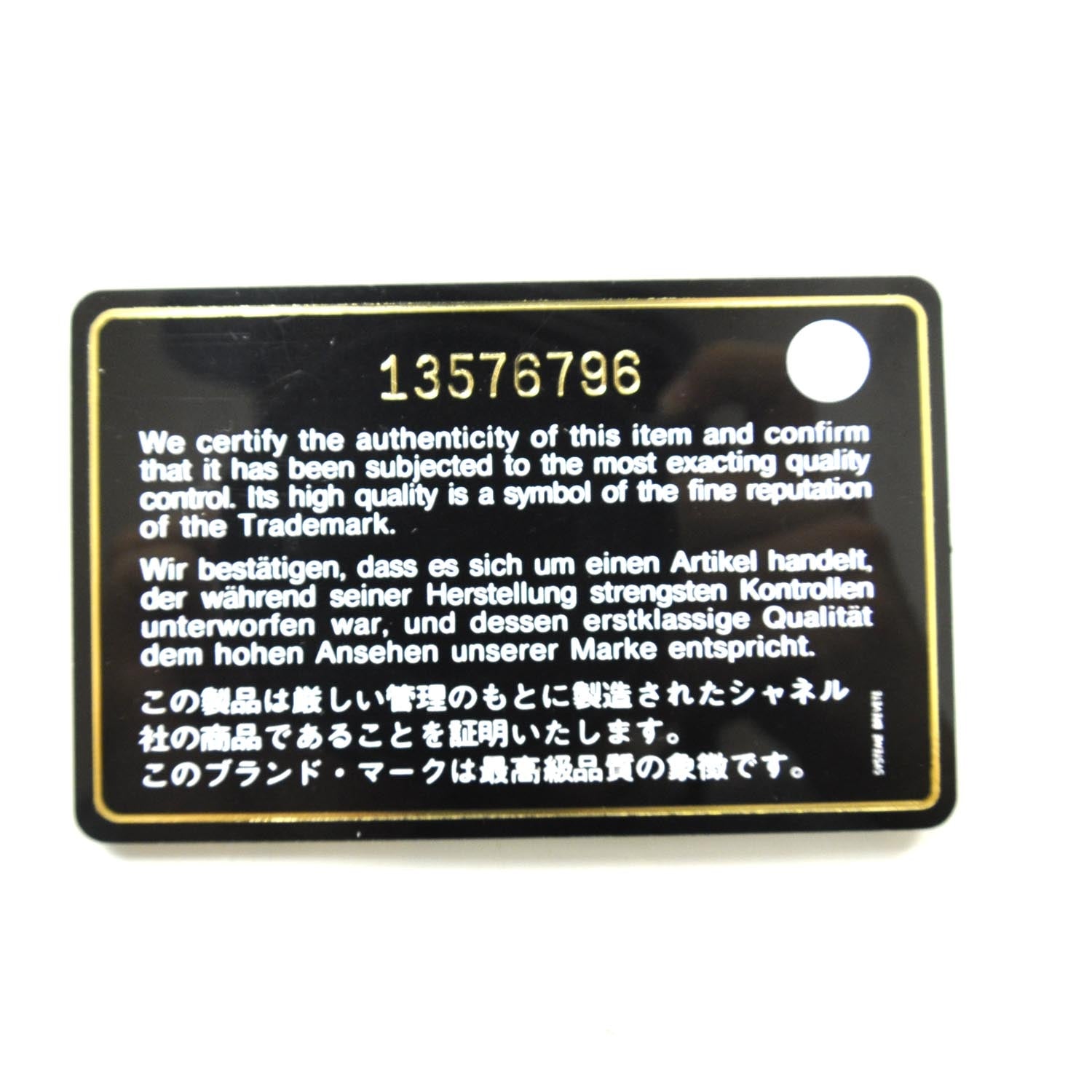 Chanel Caviar Quilted Jumbo Flap Black GHW 11 of 11