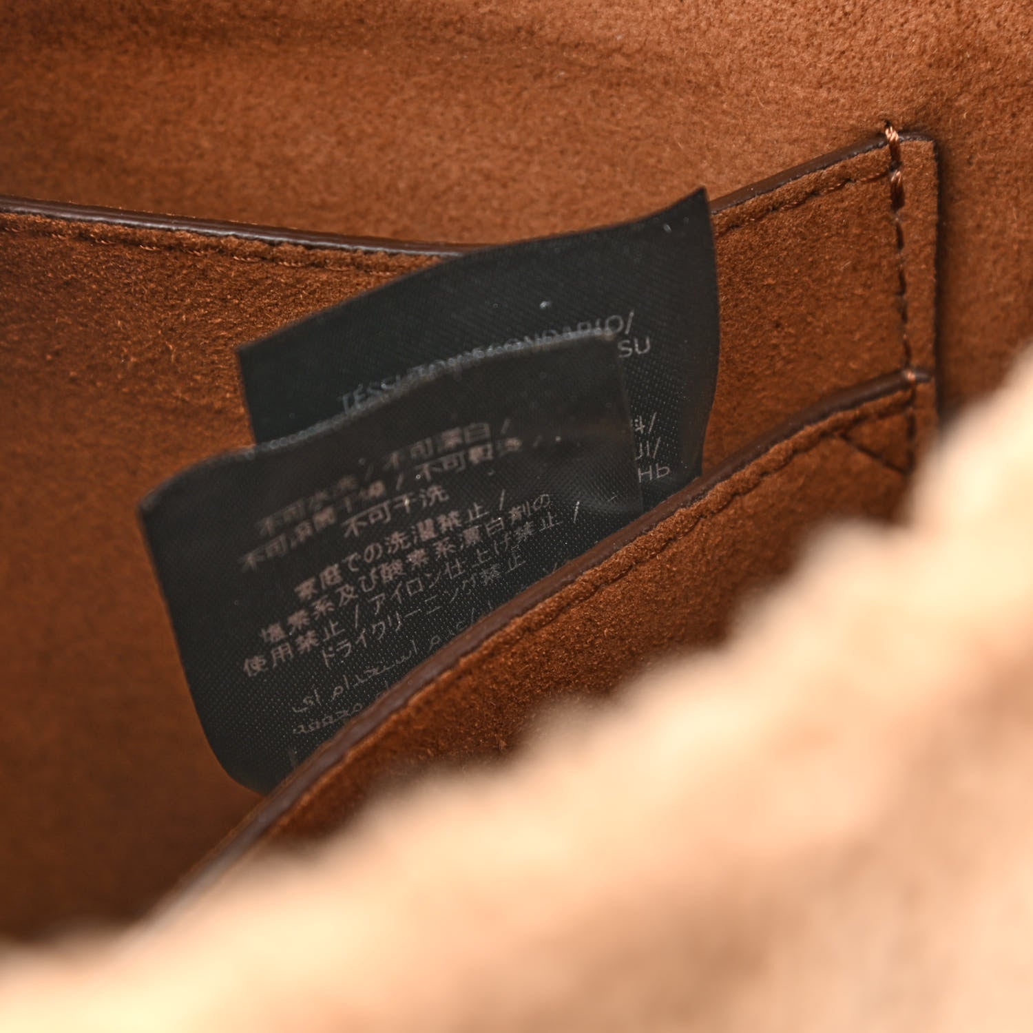 Stella McCartney Teddy Mat Logo Crossbody Biscuit 7 of 9
