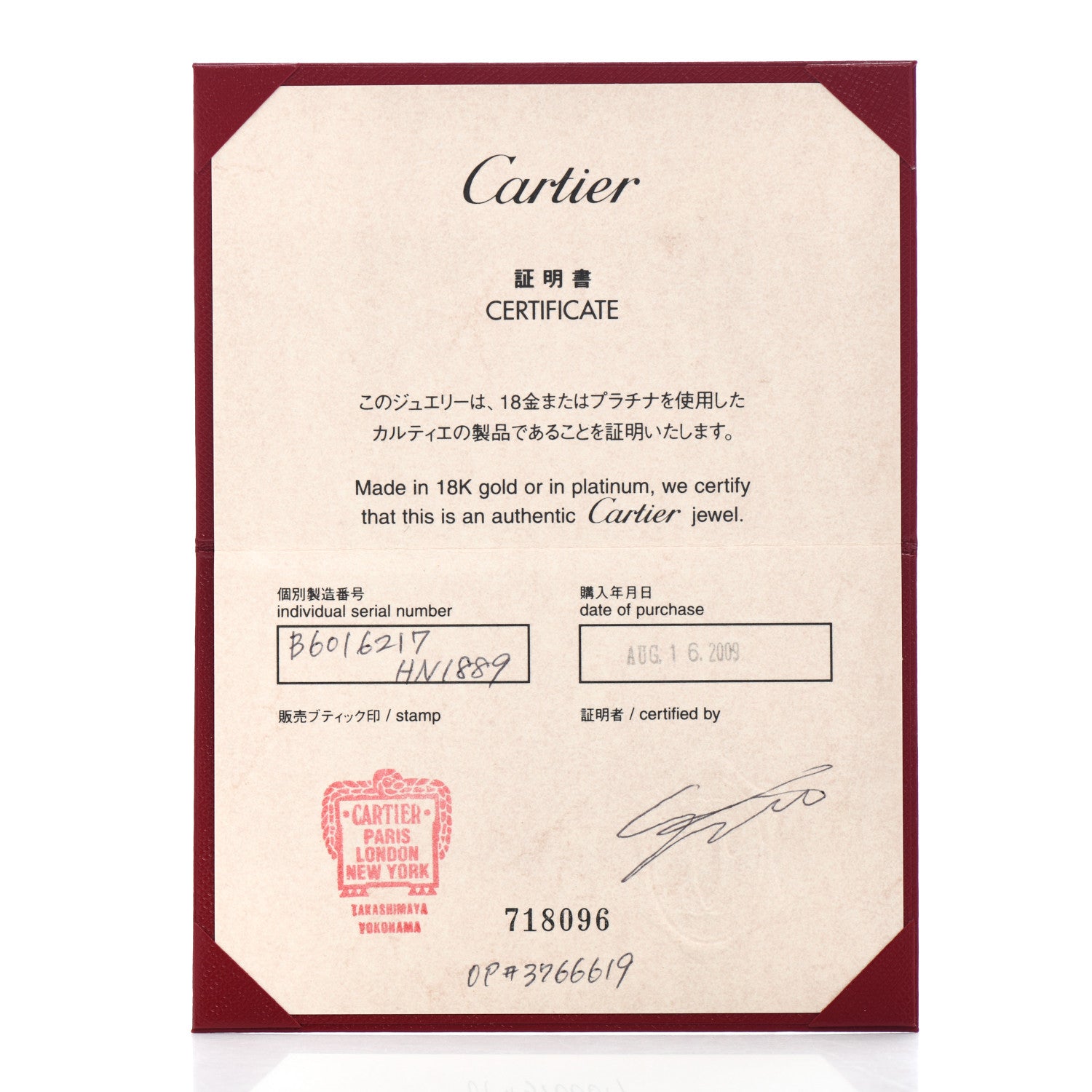 Cartier 18K Pink Gold LOVE Bracelet 17 5 of 6