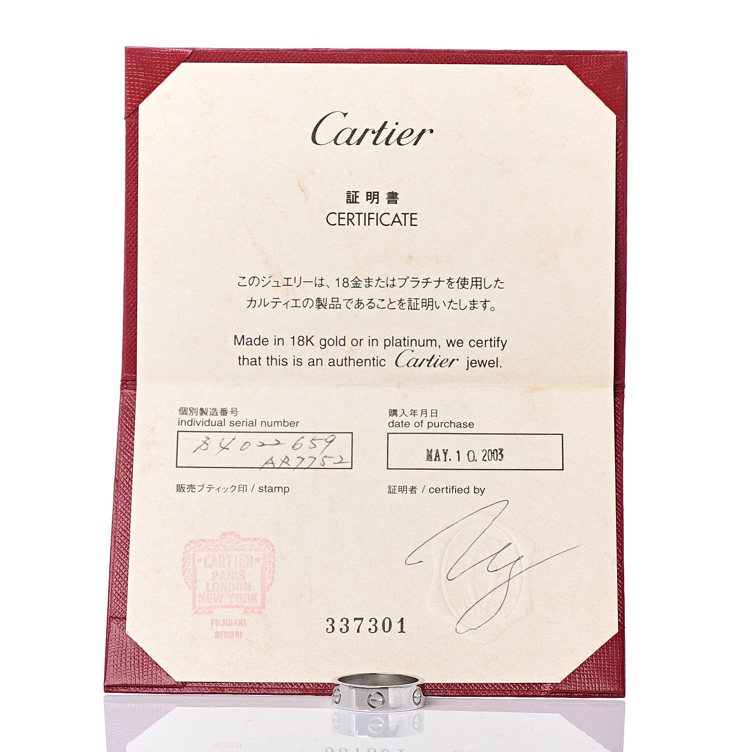 Cartier 18K White Gold 5.5mm LOVE Ring 59 8.75 5 of 5