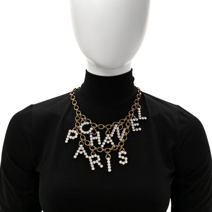 Chanel Crystal City of Lights Letter Chain Necklace Gold 2 of 5