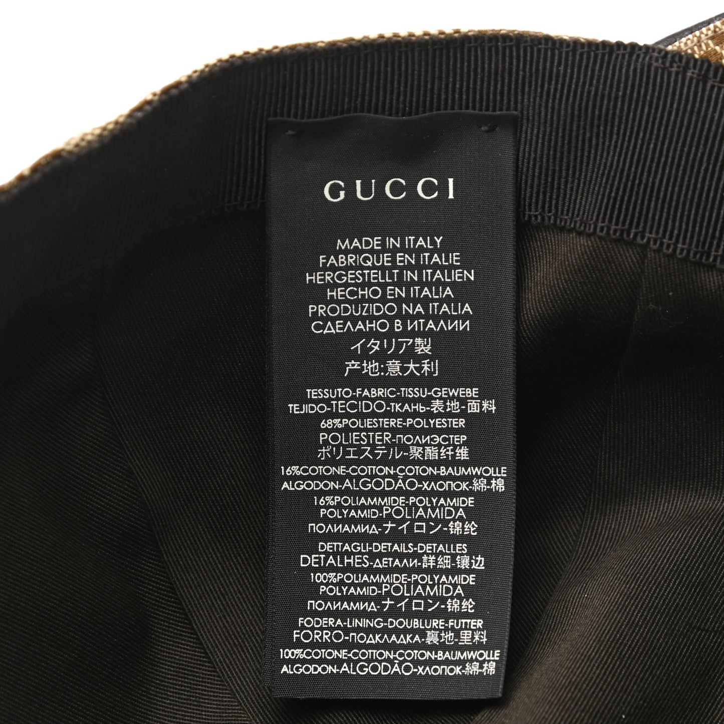 Monogram Web Baseball Hat M Beige Cocoa