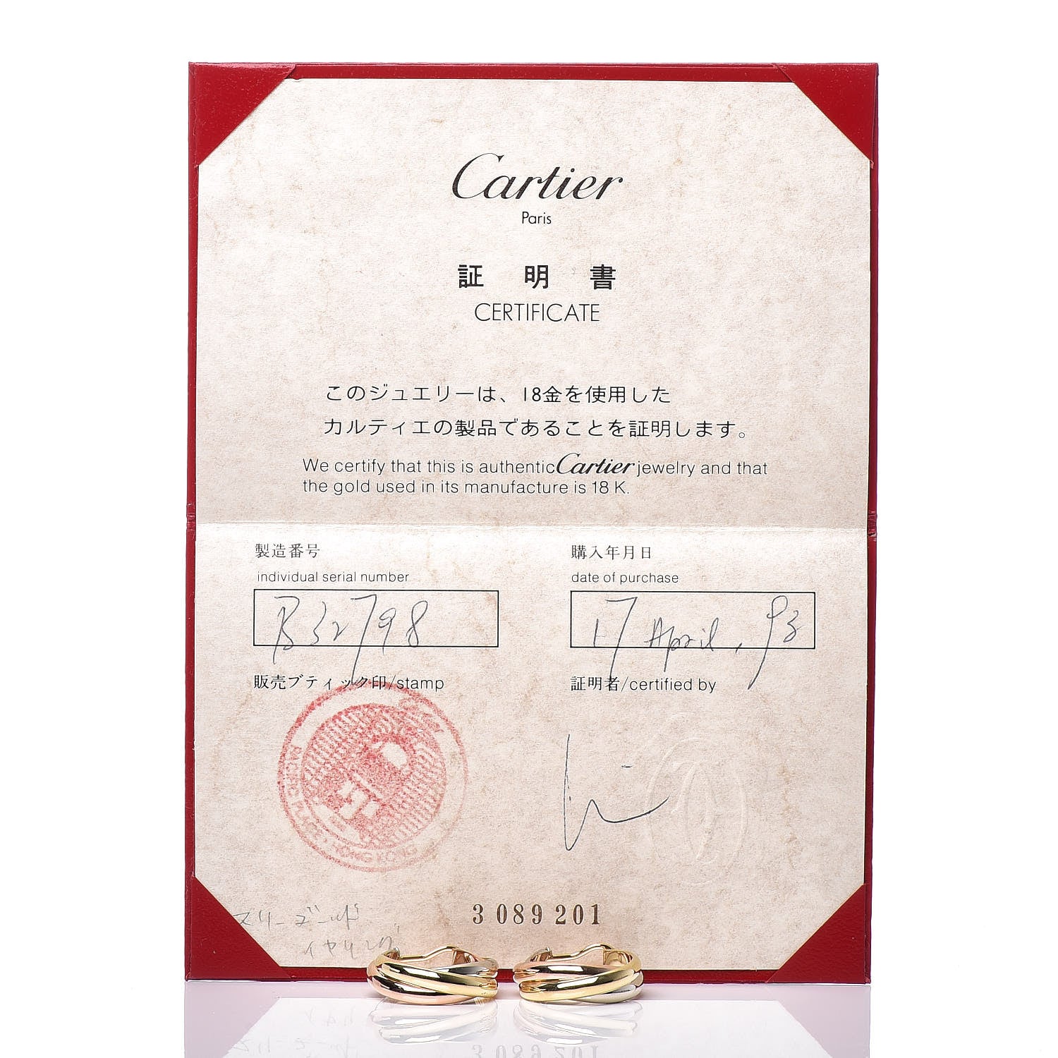 Cartier 18K Pink Yellow White Gold 6.5mm Trinity Hoop Clip-On Earrings 6 of 6