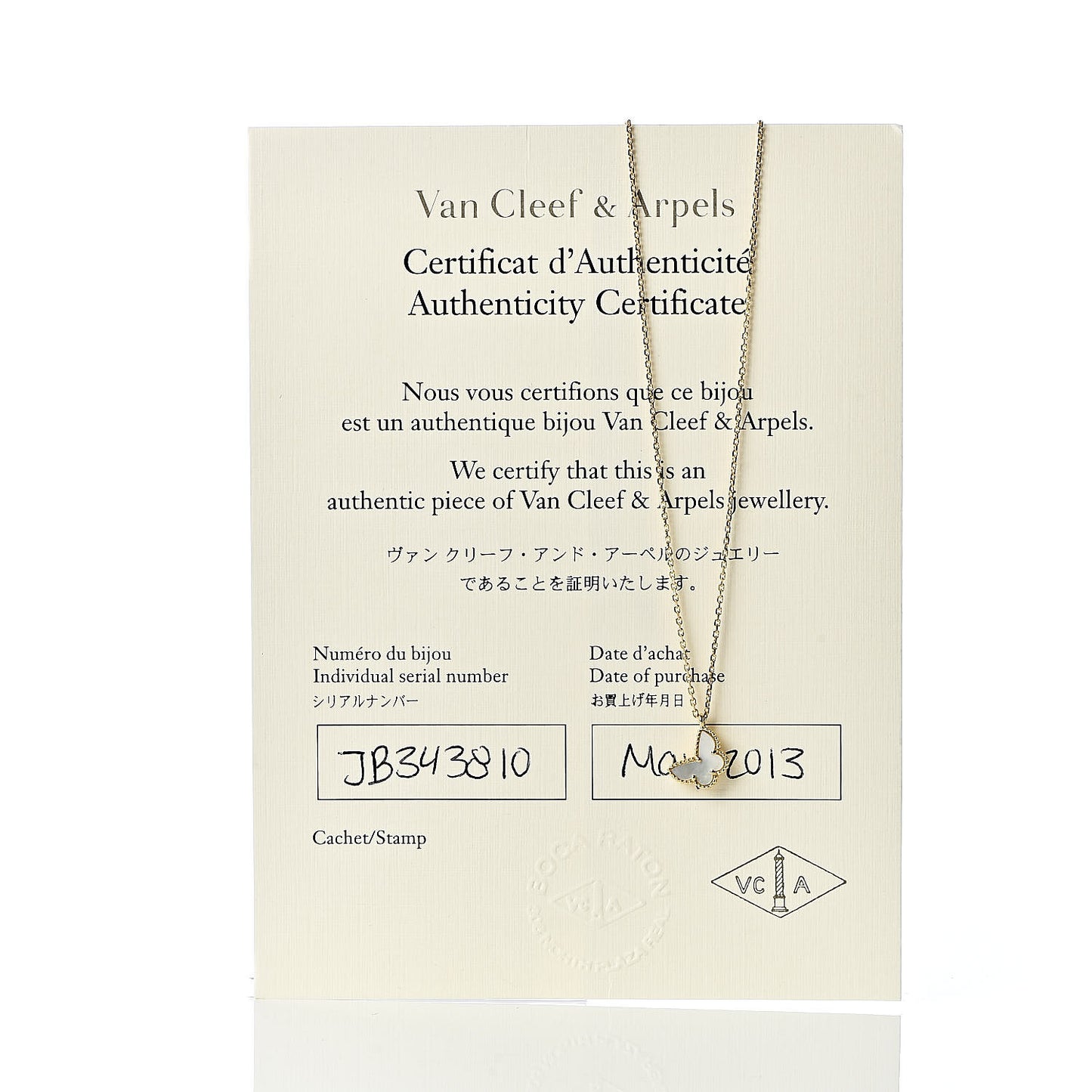 18K Yellow Gold Mother of Pearl Sweet Alhambra Butterfly Pendant Necklace