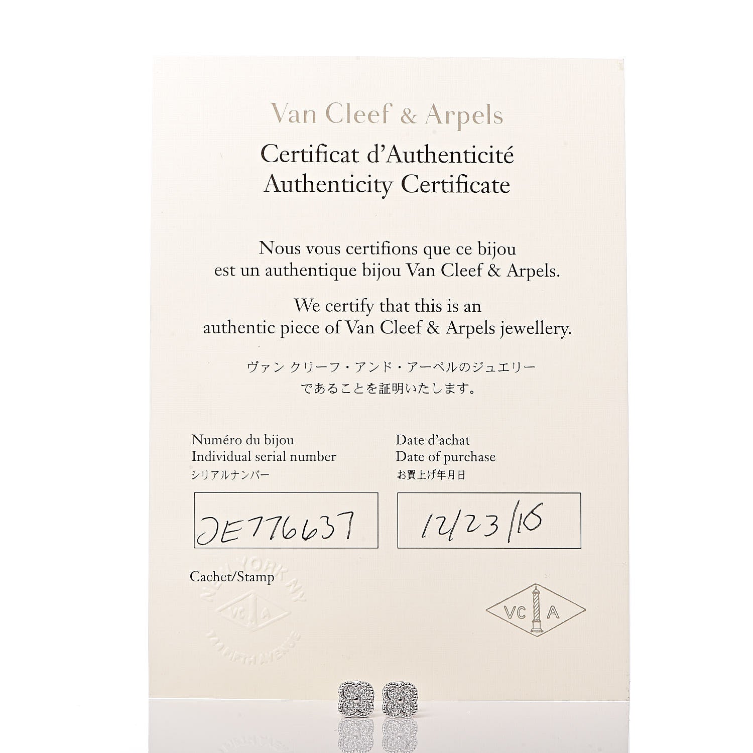 Van Cleef & Arpels 18K White Gold Diamond Sweet Alhambra Earrings 5 of 5