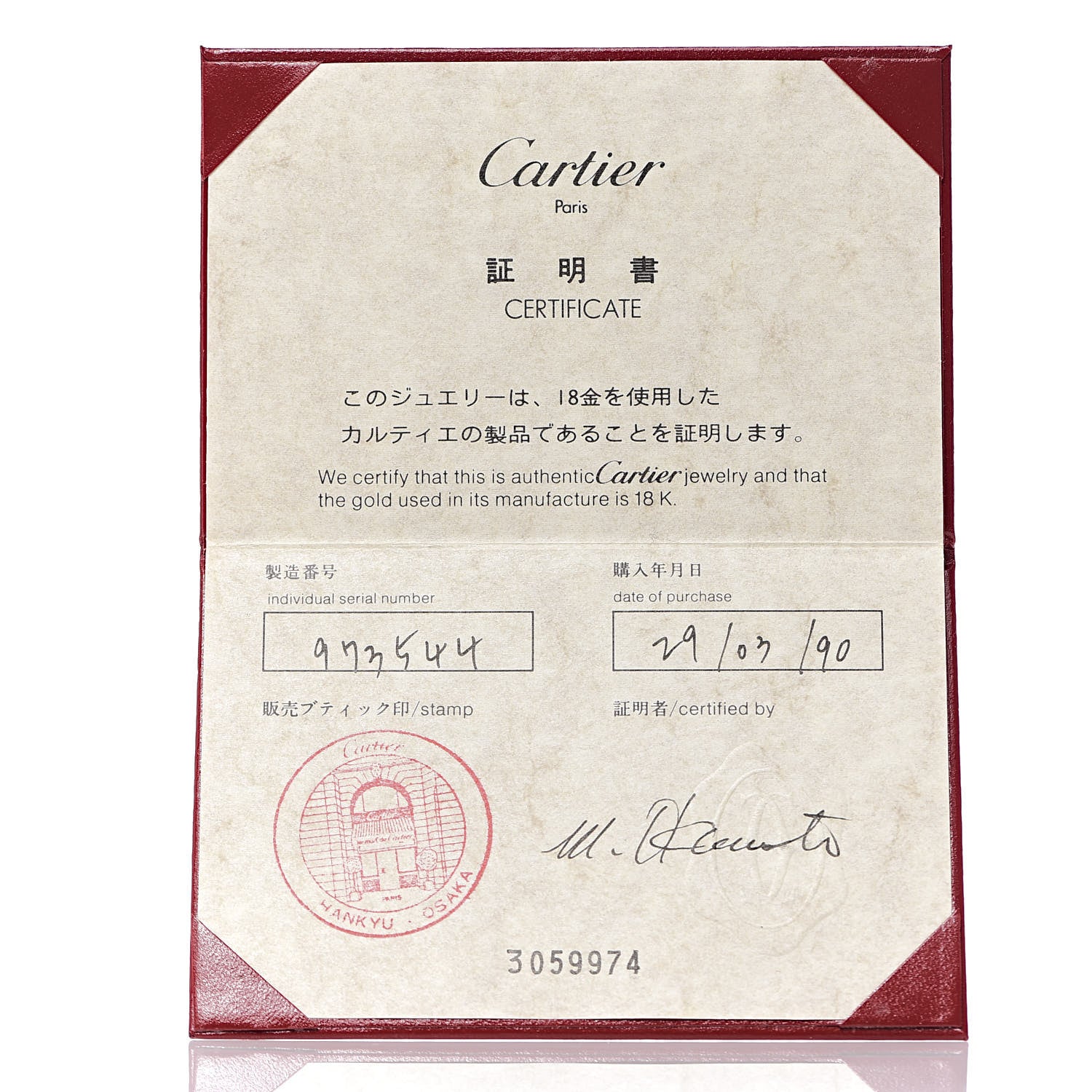 Cartier 18K Pink White Yellow Gold 2.8mm Trinity Wedding Band Ring 50 5.25 6 of 6