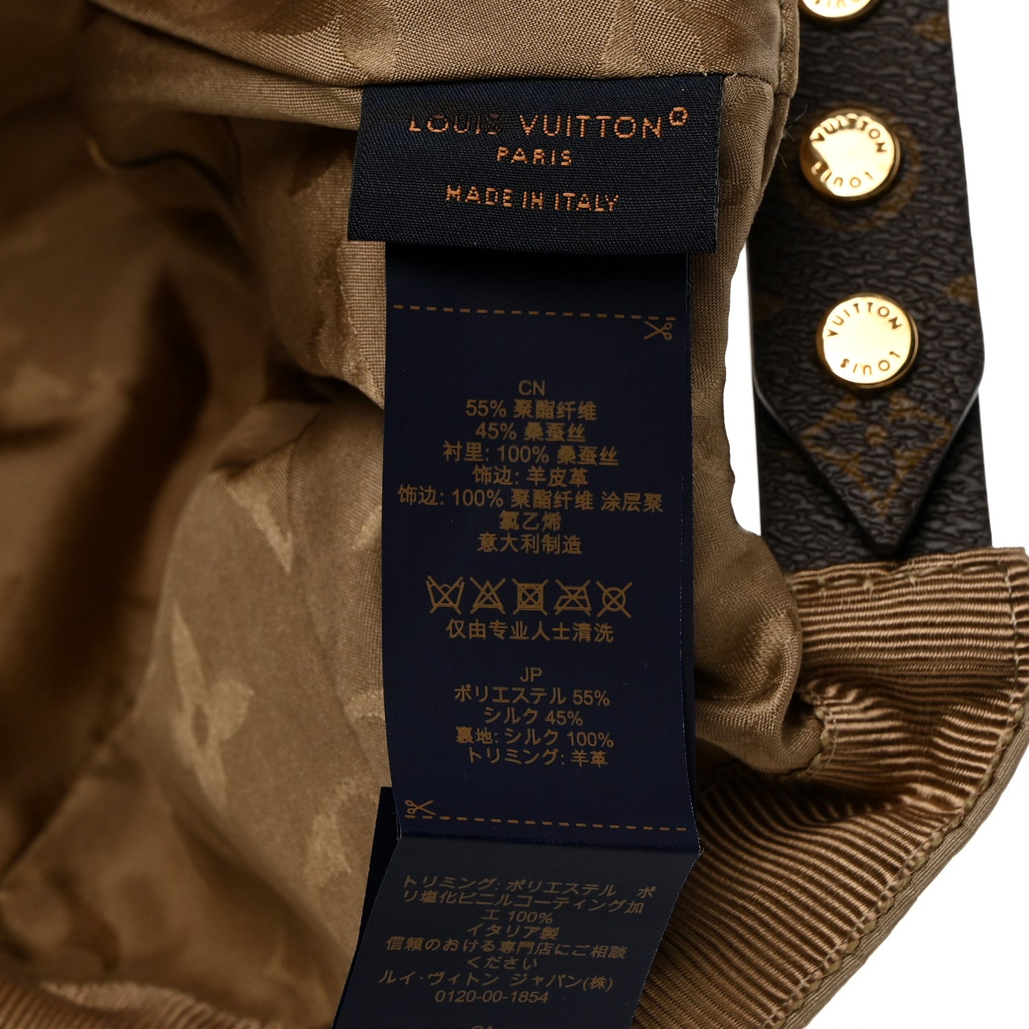Louis Vuitton Monogram Polyester Silk LV Get Ready Cap M Beige 8 of 10