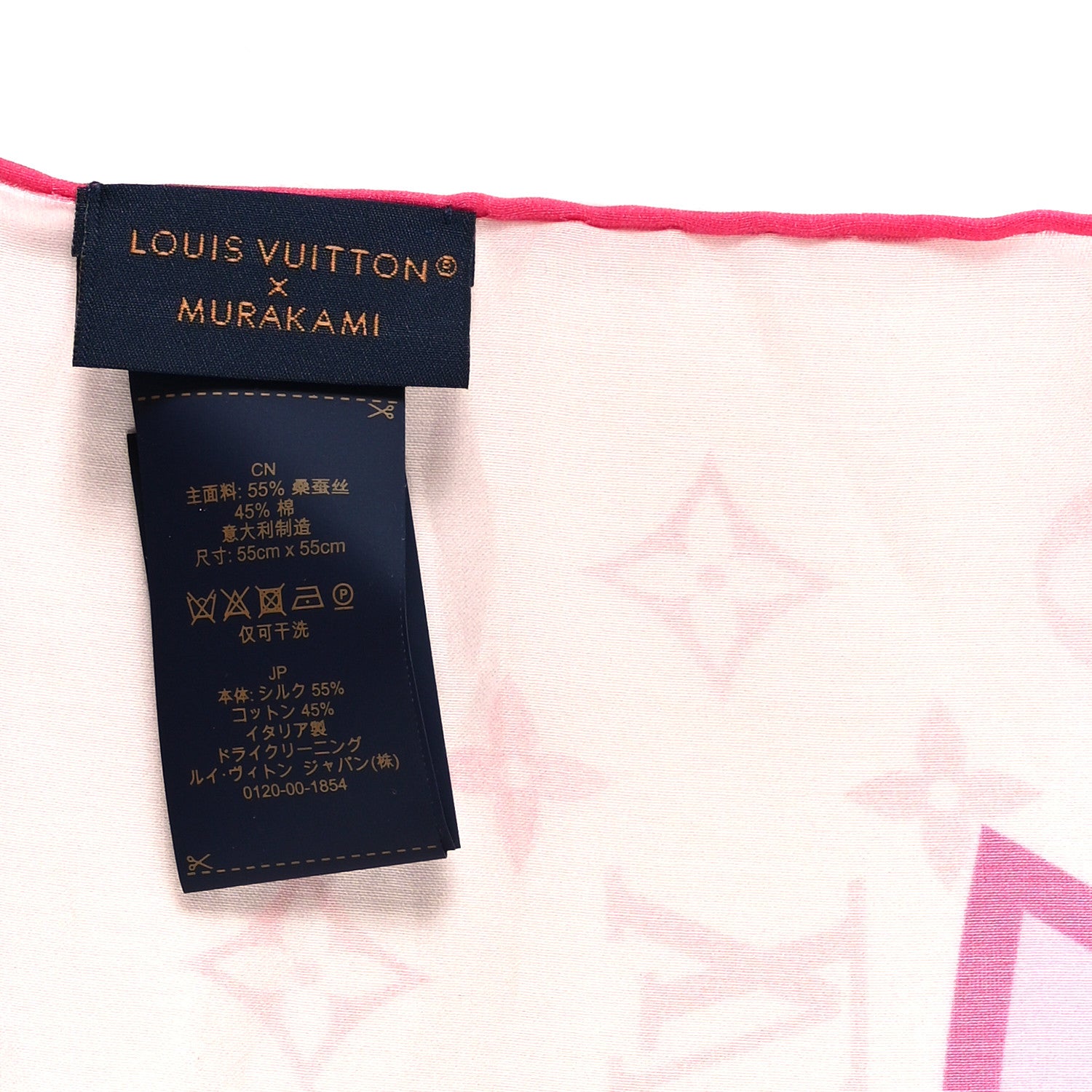 Louis Vuitton LV X TM Monogram Cherry Blossom Square Scarf Pink Red 3 of 3