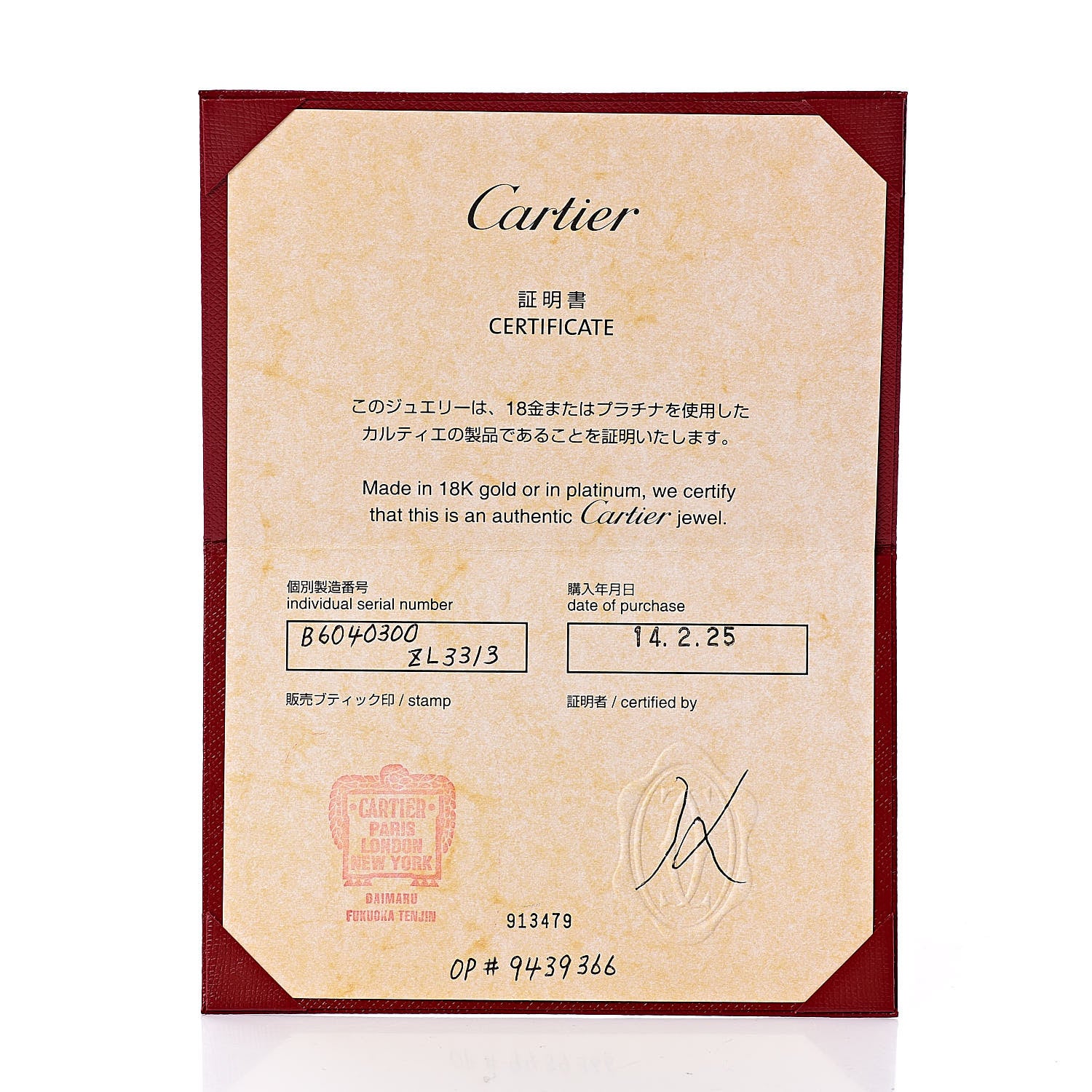 Cartier 18K Pink Gold Diamond SM D'Amour Bracelet 7 of 7