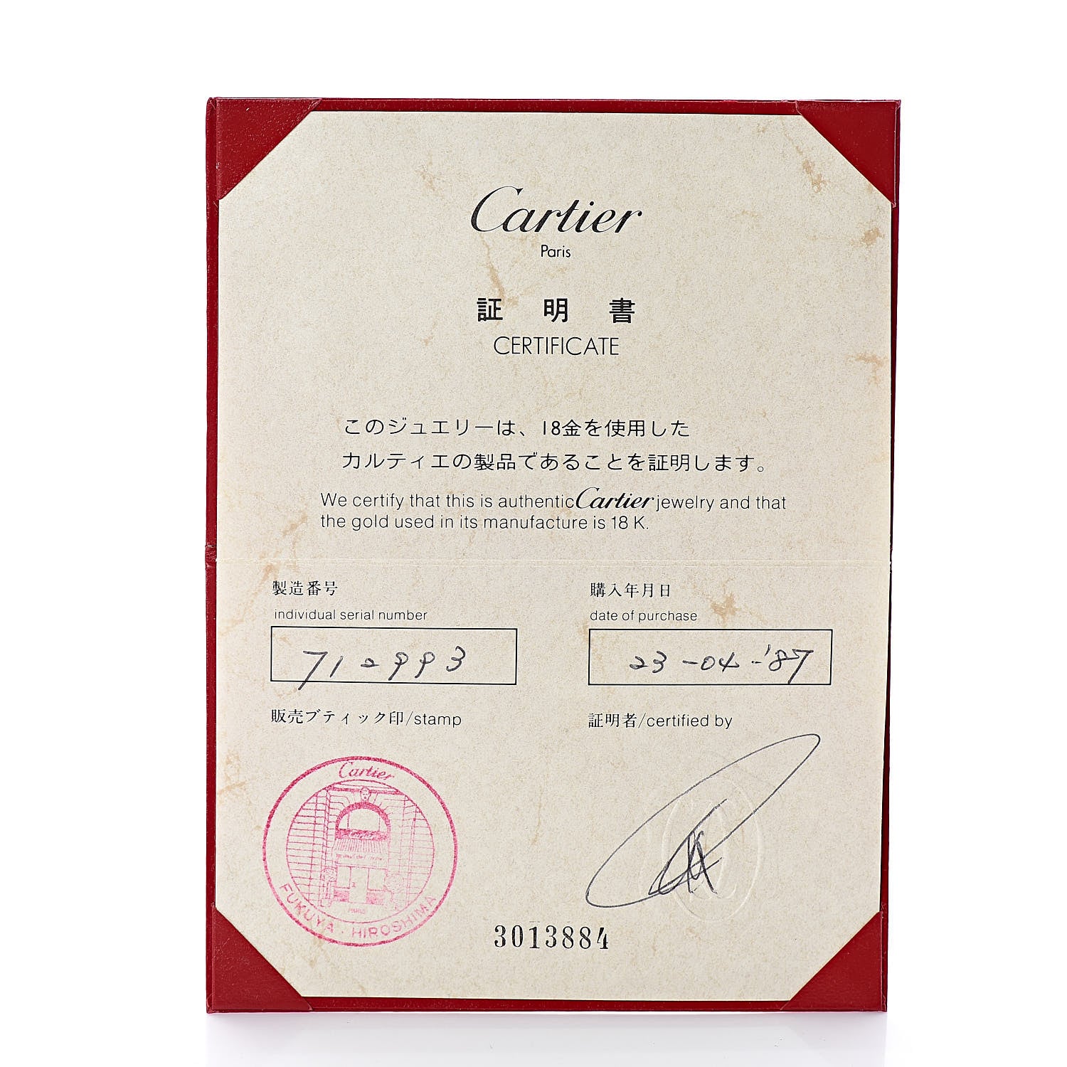 Cartier 18K Pink Yellow White Gold Diamond C De Ring 57 7.5 6 of 6