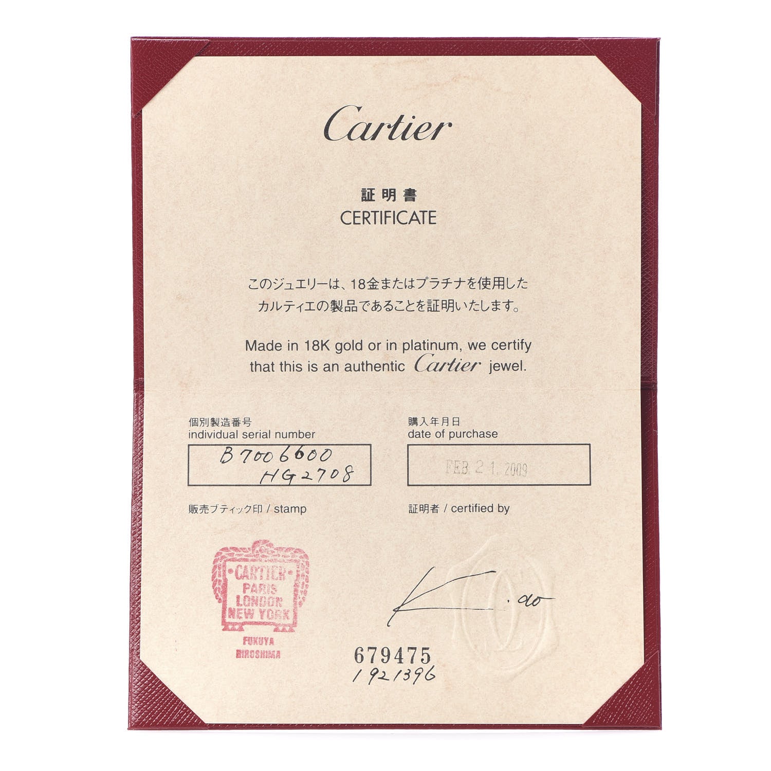 Cartier 18K Pink Yellow White Gold Baby Trinity Pendant Necklace 7 of 7