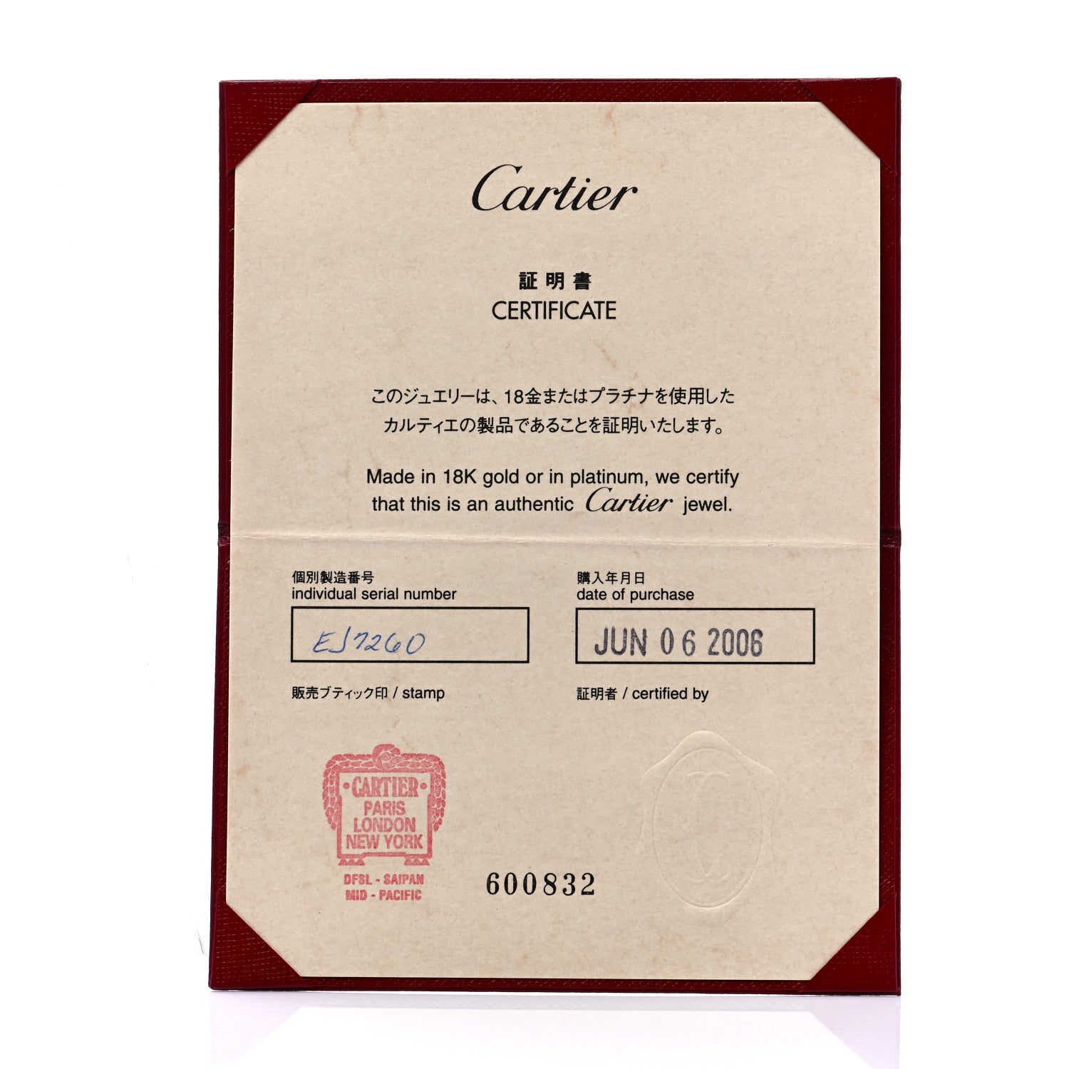 Cartier 18K White Gold Interlocking LOVE Necklace 8 of 8