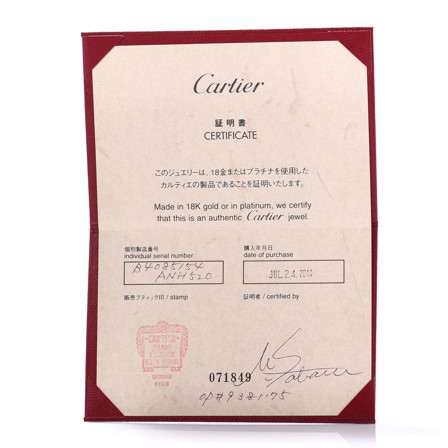 Cartier 18K White Gold 3.5mm LOVE Wedding Band Ring 54 6.75 5 of 5