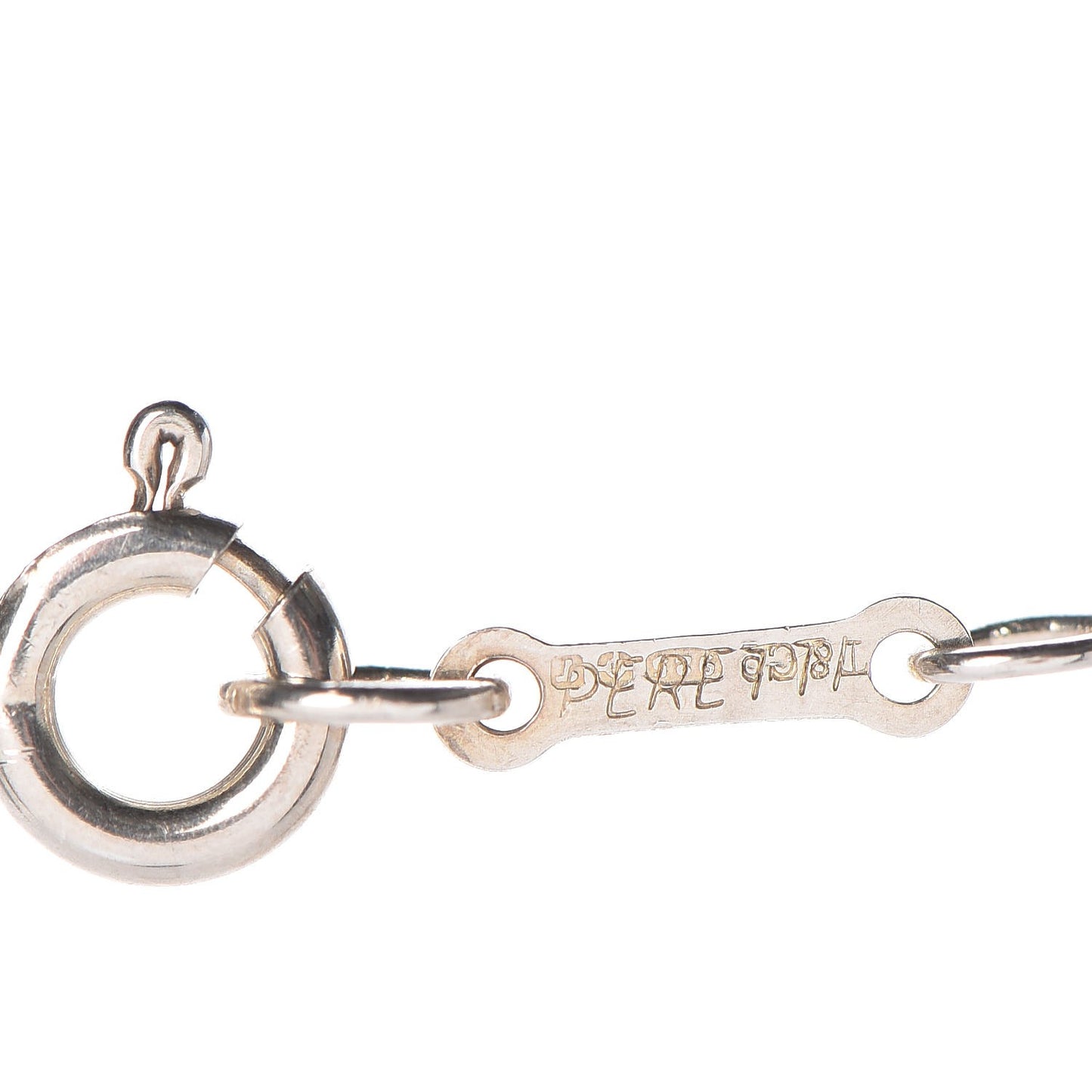 Sterling Silver Elsa Peretti Interlocking Ovals Pendant Necklace