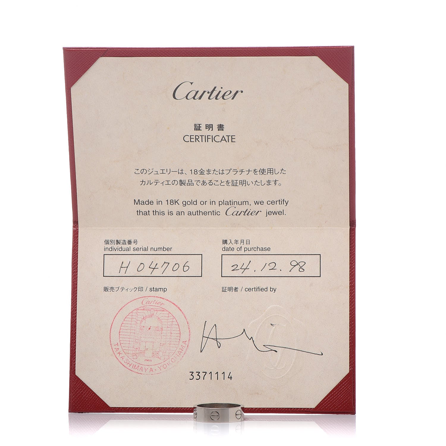 Cartier 18K White Gold 6mm LOVE Ring 58 8.25 5 of 5