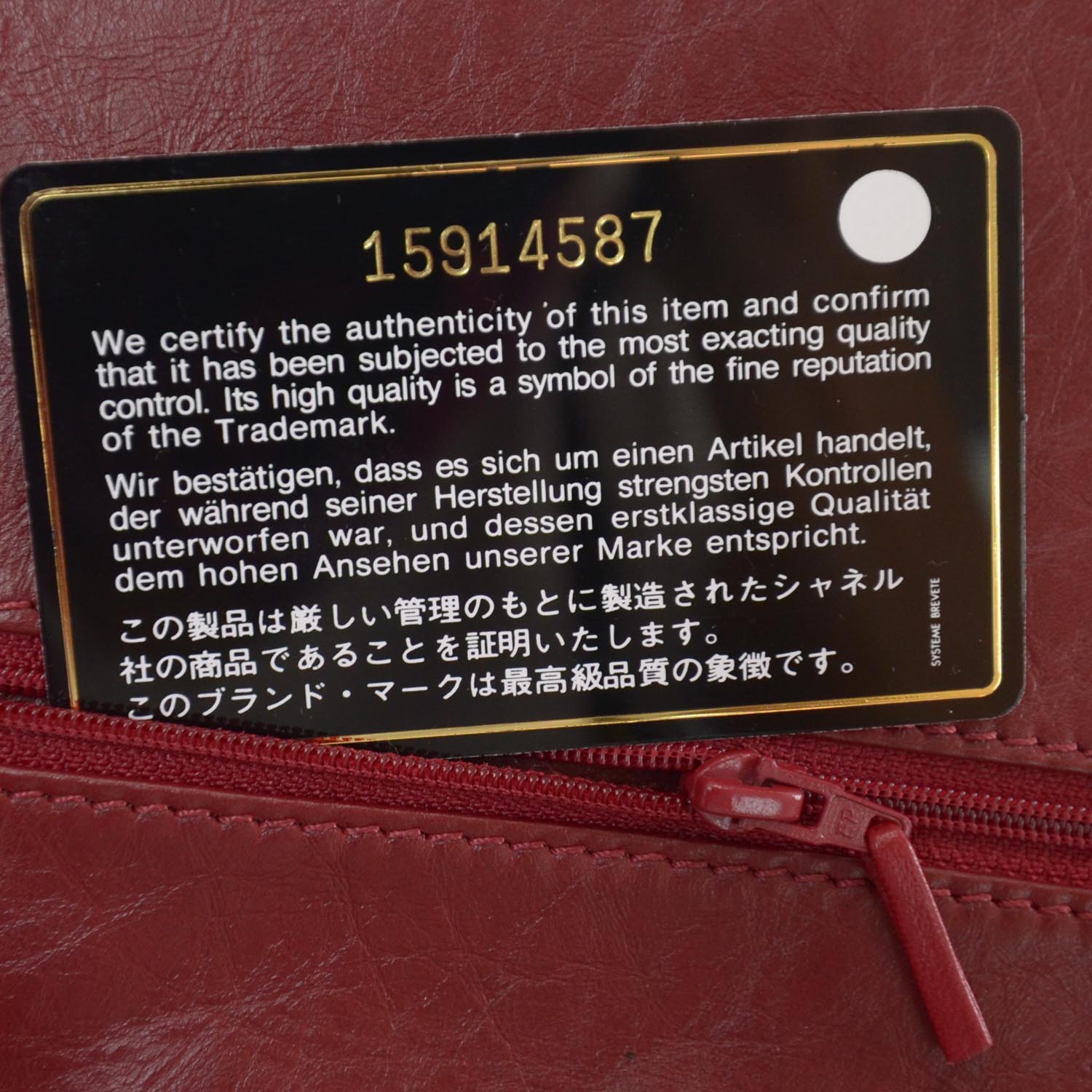 Chanel Aged Calfskin Quilted 2.55 Reissue 227 Flap Red 9 of 9