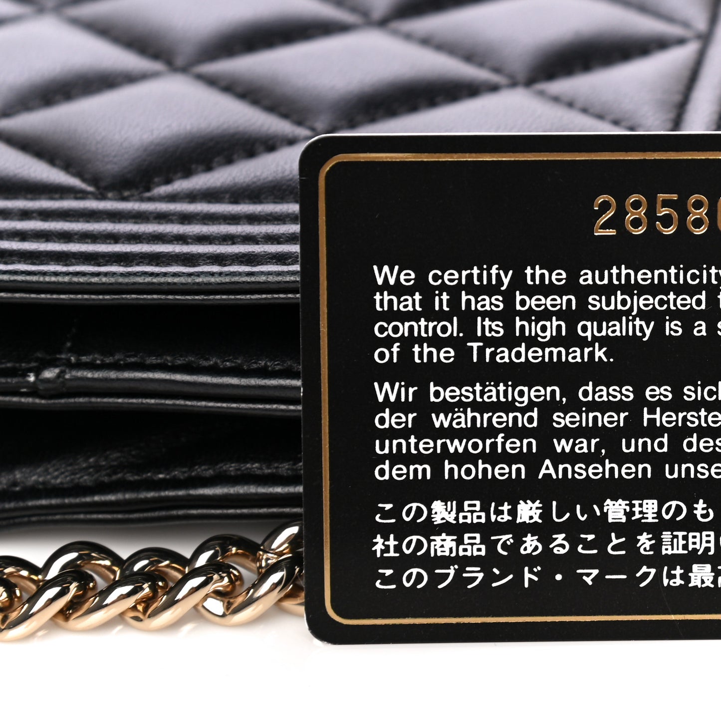 Lambskin Quilted Boy Wallet On Chain WOC Black