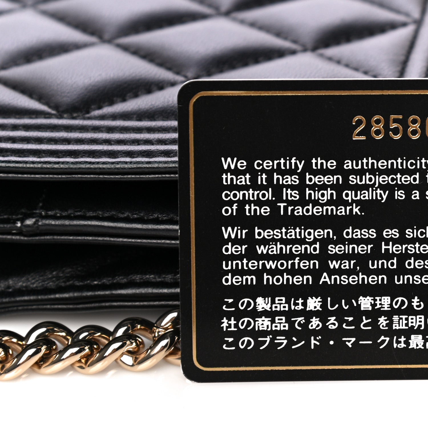 Chanel Lambskin Quilted Boy Wallet On Chain WOC Black 6 of 9