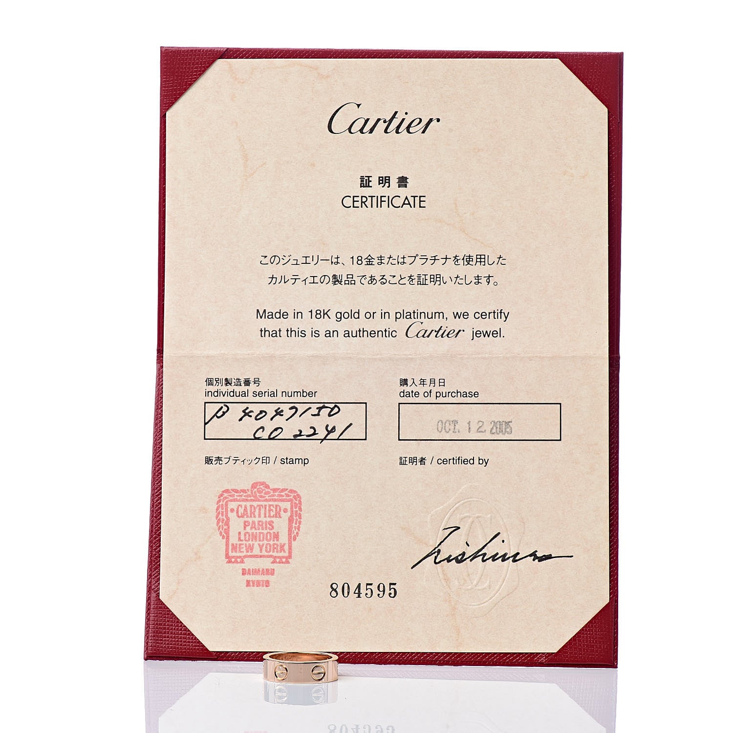 Cartier 18K Pink Gold 5.5mm LOVE Ring 50 5.25 5 of 5