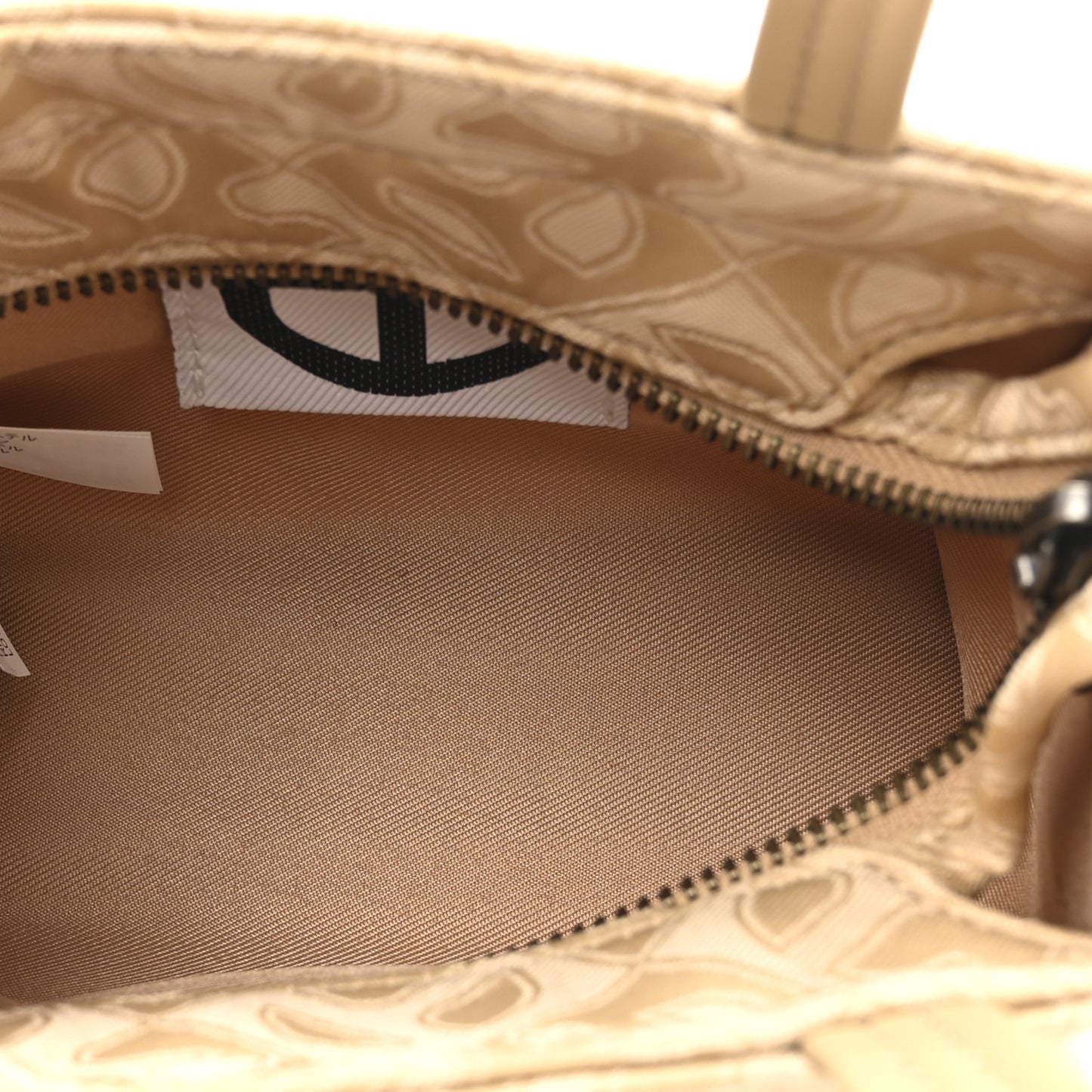 Monogram Jacquard Small Shopping Bag Cream