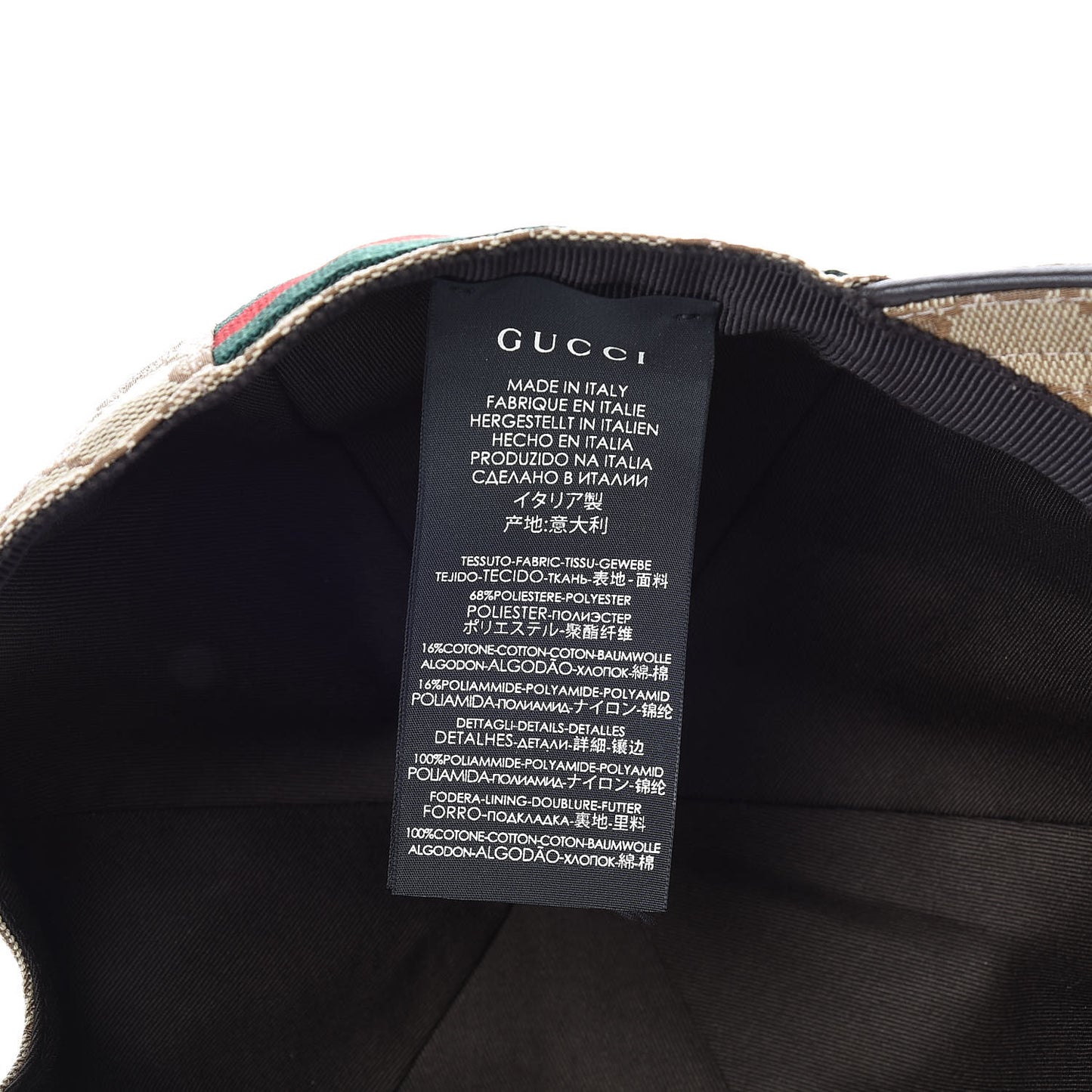 Monogram Web Baseball Hat M Beige Cocoa