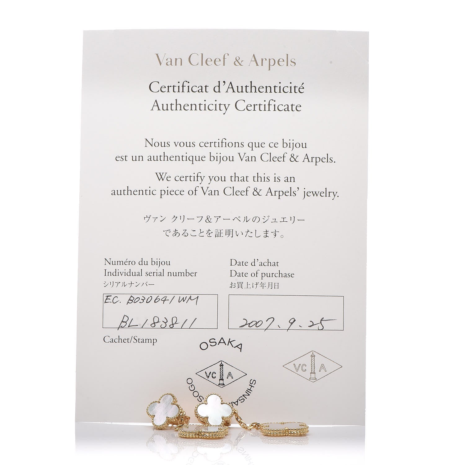 Van Cleef & Arpels 18K Yellow Gold Mother of Pearl 2 Motifs Magic Alhambra Earrings 5 of 5