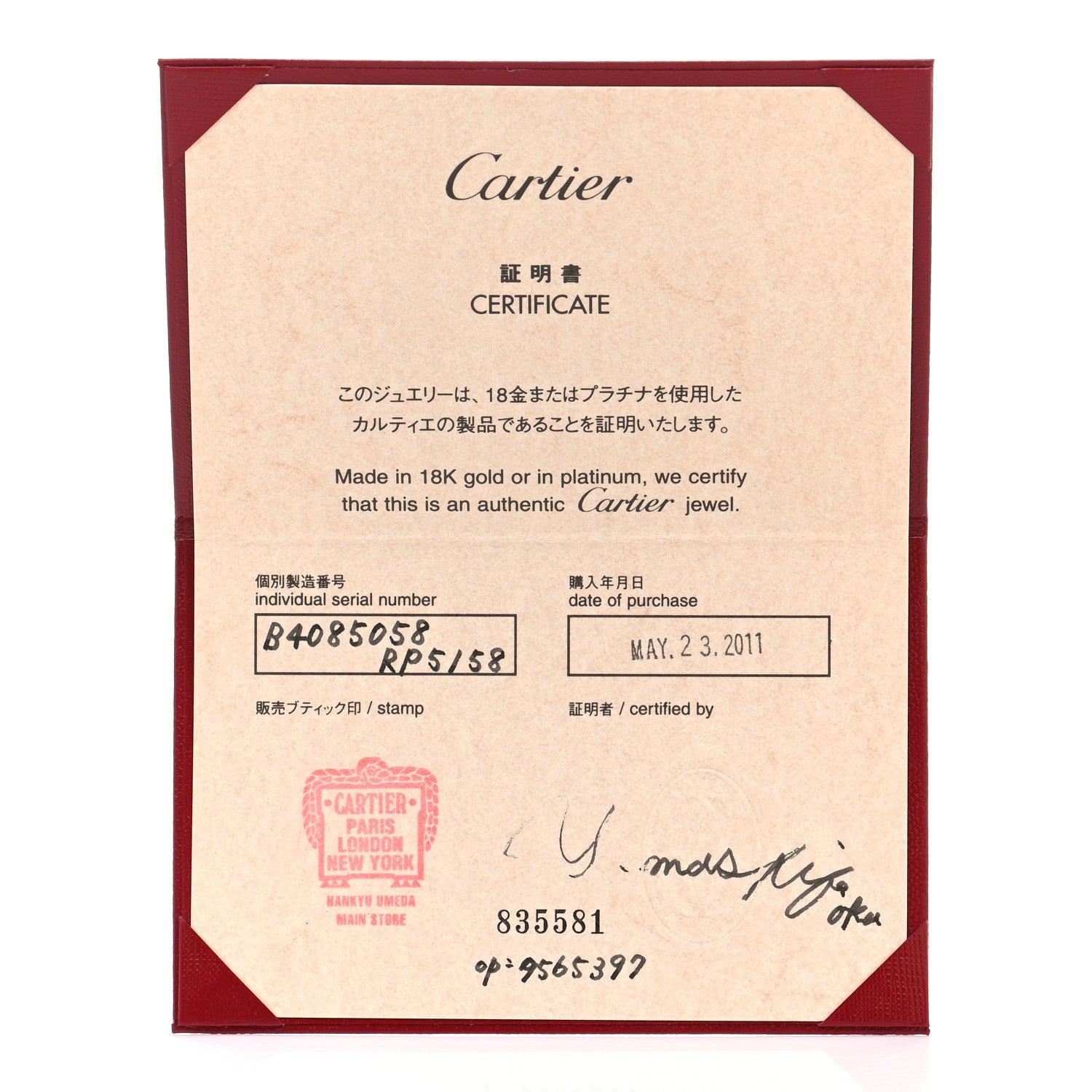 Cartier 18K Yellow Gold 3.5mm LOVE Wedding Band Ring 58 8.25 5 of 5