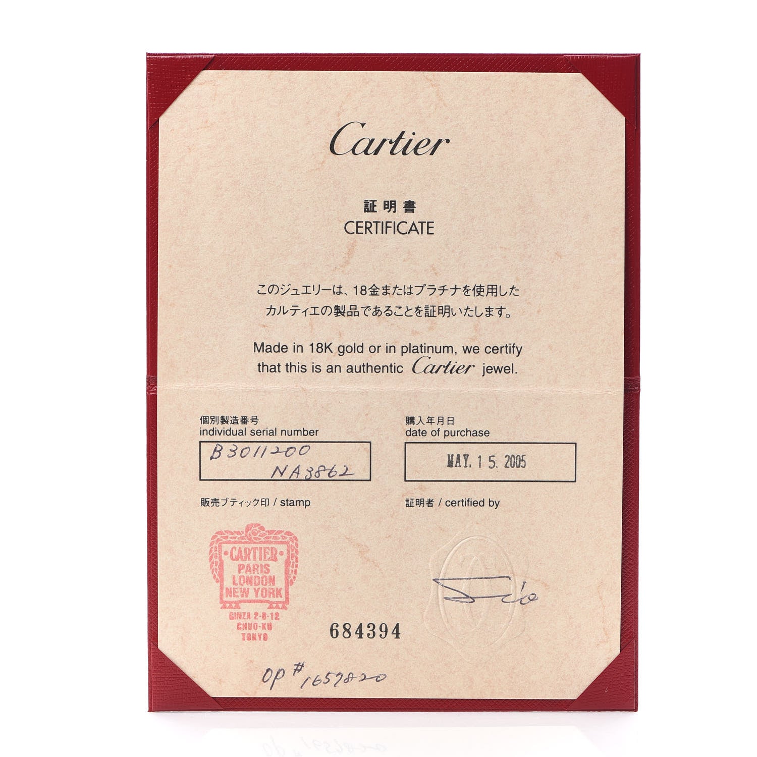 Cartier 18K White Gold Diamond Ribbon Knot Charm 4 of 4