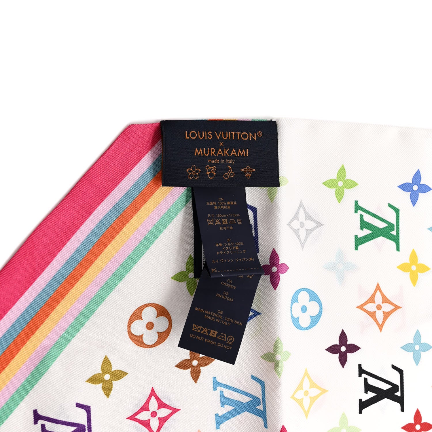 Louis Vuitton LV X TM Silk Monogram Multicolor Lavaliere White 3 of 3