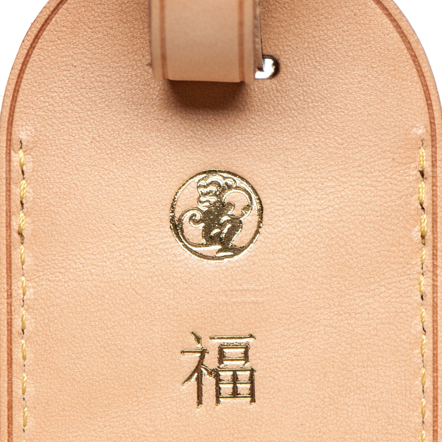 Louis Vuitton Vachetta Luggage Tag 6 of 6