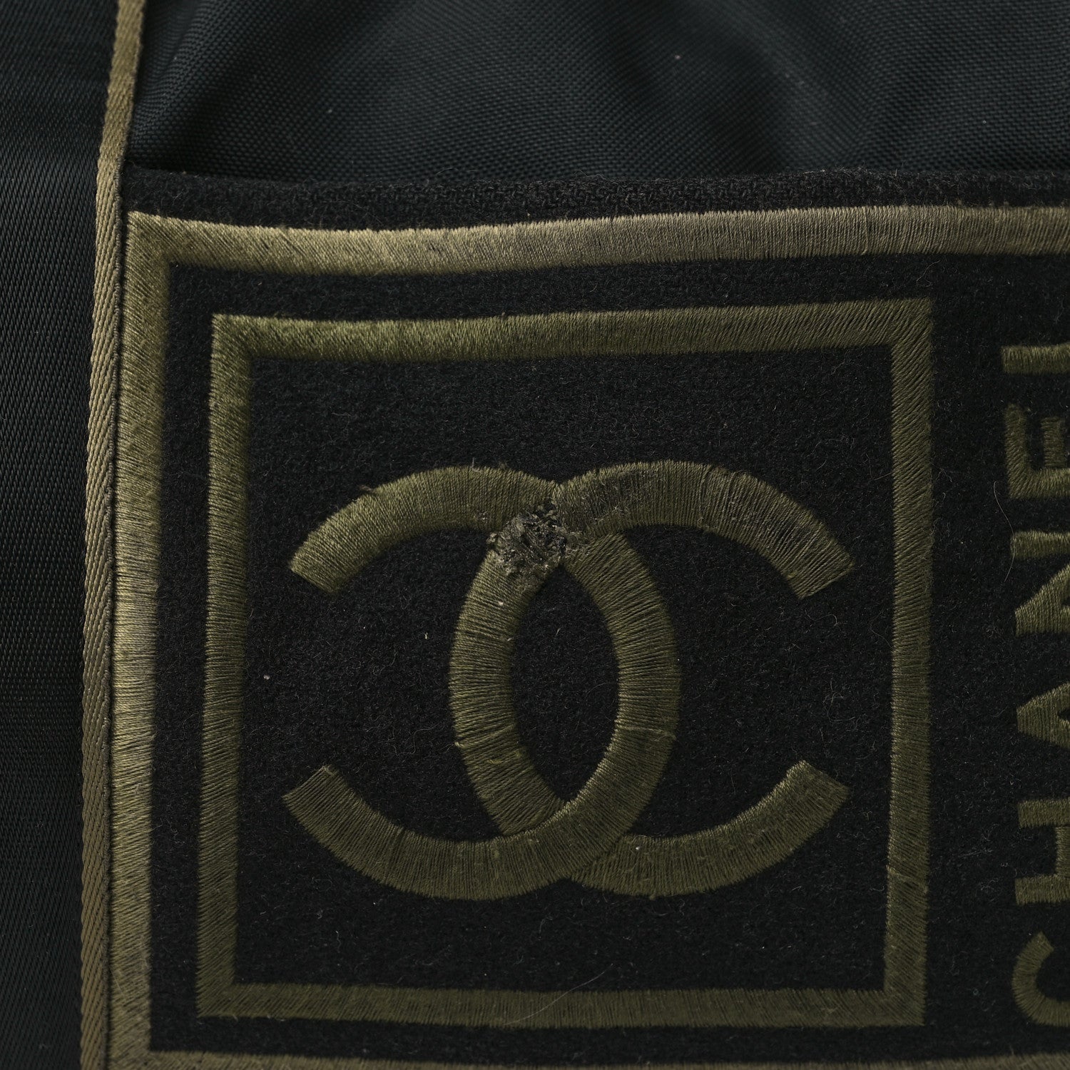 Chanel Nylon Sport Duffle Black Green 7 of 10