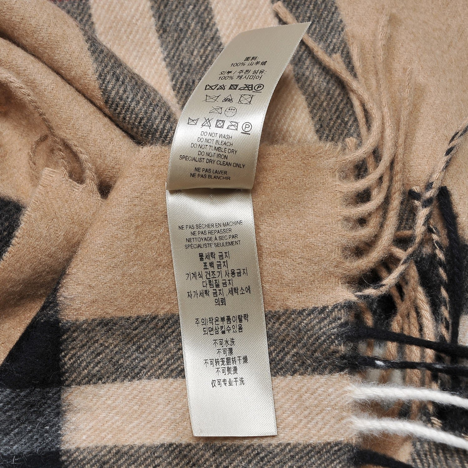 Burberry Cashmere Giant Heritage Check Fringe Scarf Camel 6 of 7