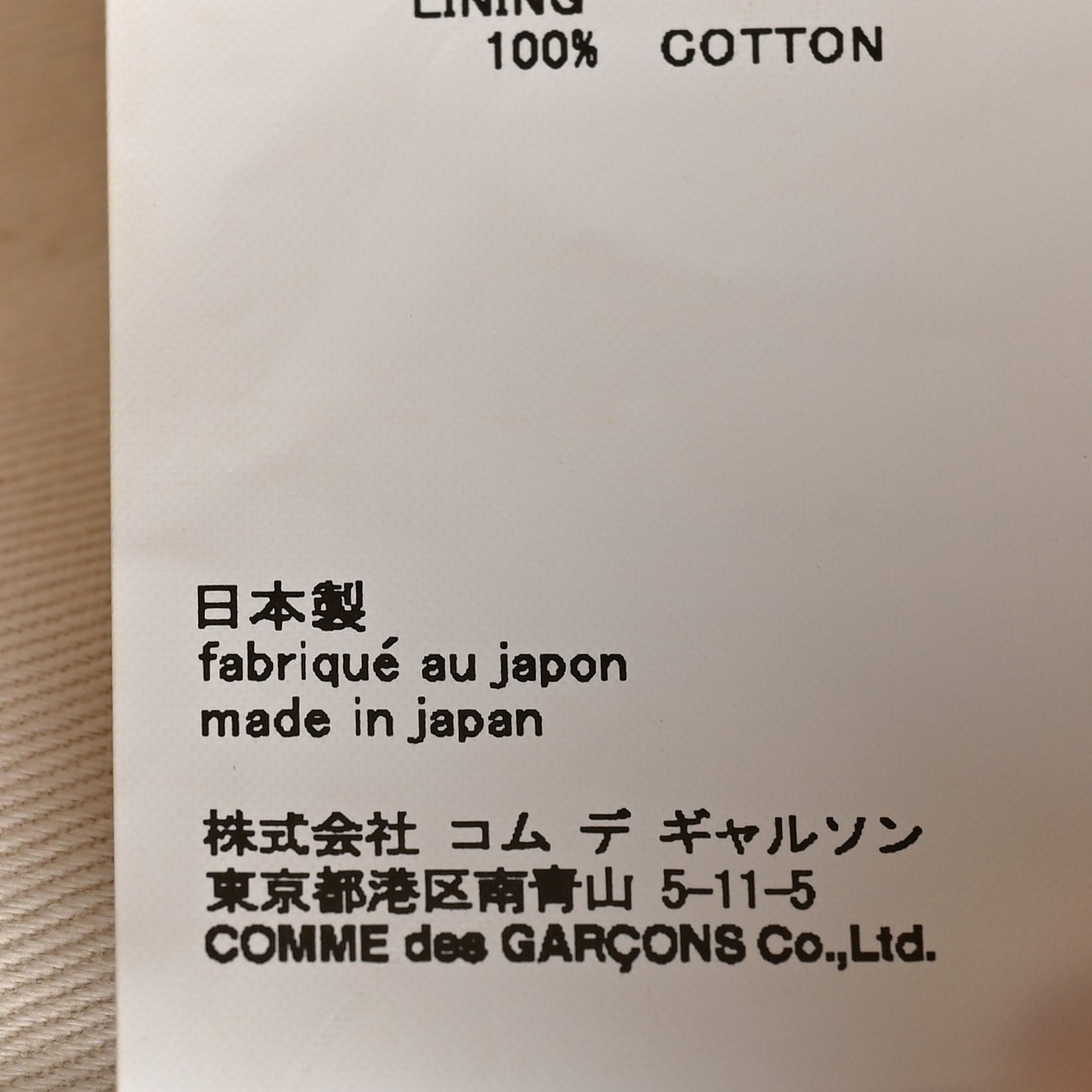 X COME DE GARCONS Plastic Web Floral Paper Shopper Tote